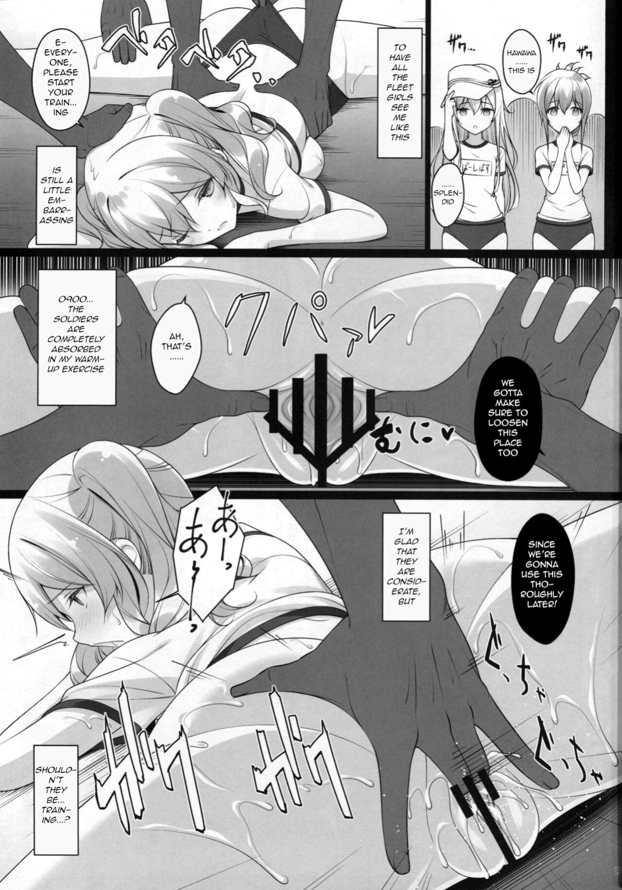 (C90) [Yuusha-sama Go-ikkou (Nemigi Tsukasa)] Kozukuri Renshuukan Kashima no Tanetsuke Jihou (Kantai Collection -KanColle-) [q91]