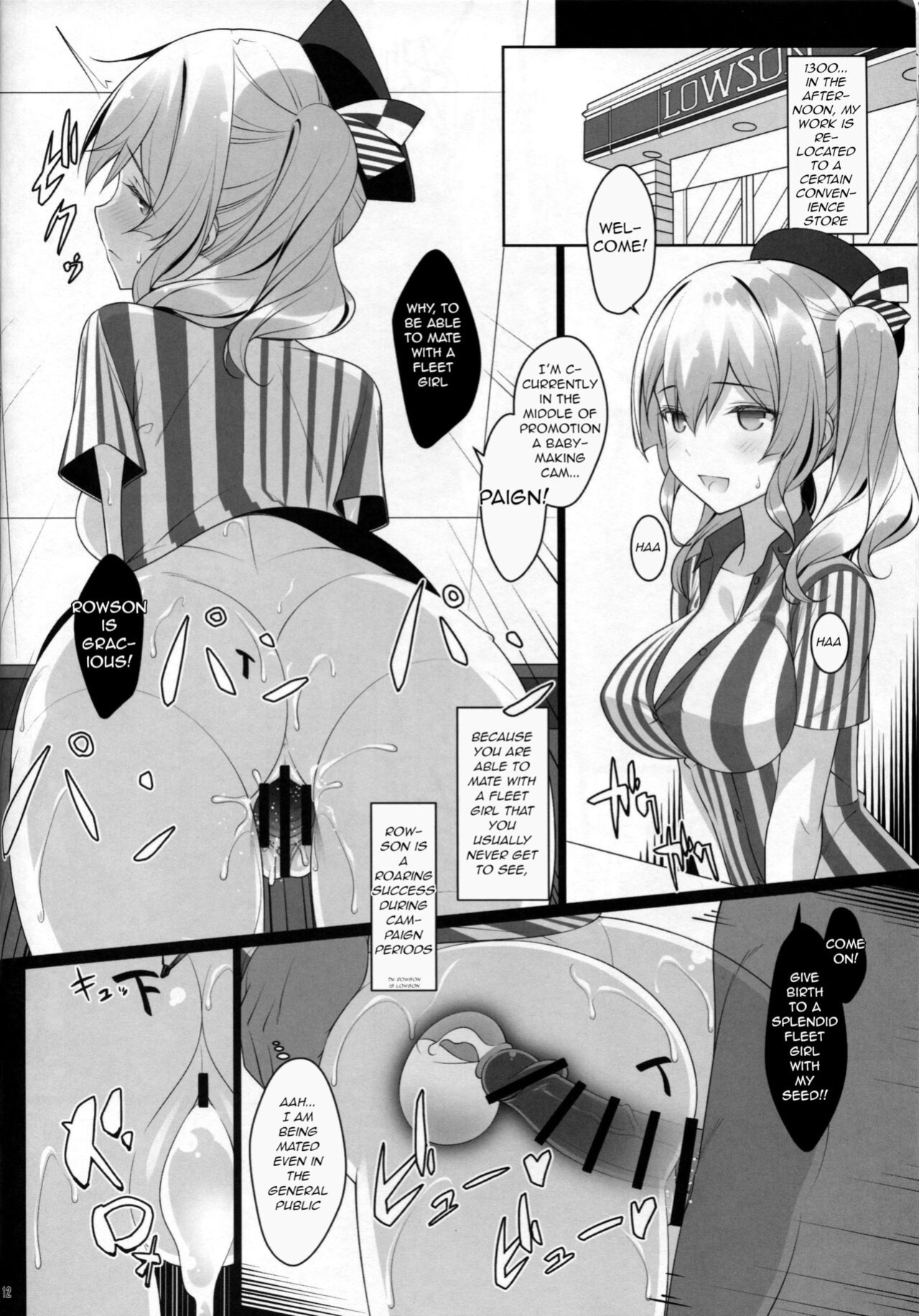 (C90) [Yuusha-sama Go-ikkou (Nemigi Tsukasa)] Kozukuri Renshuukan Kashima no Tanetsuke Jihou (Kantai Collection -KanColle-) [q91]