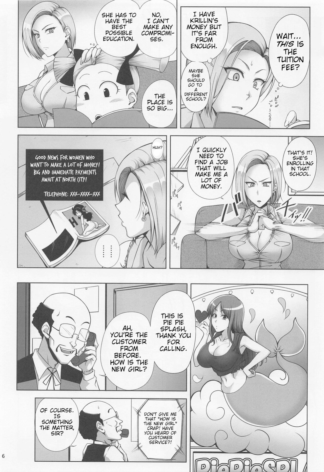 (C100) [Kikuya (Kimura Naoki)] Saikyou Mama wa Kasegitai | The Strongest Mom ever wants to earn some Money (Dragon Ball Super) [joobuspaidatl]