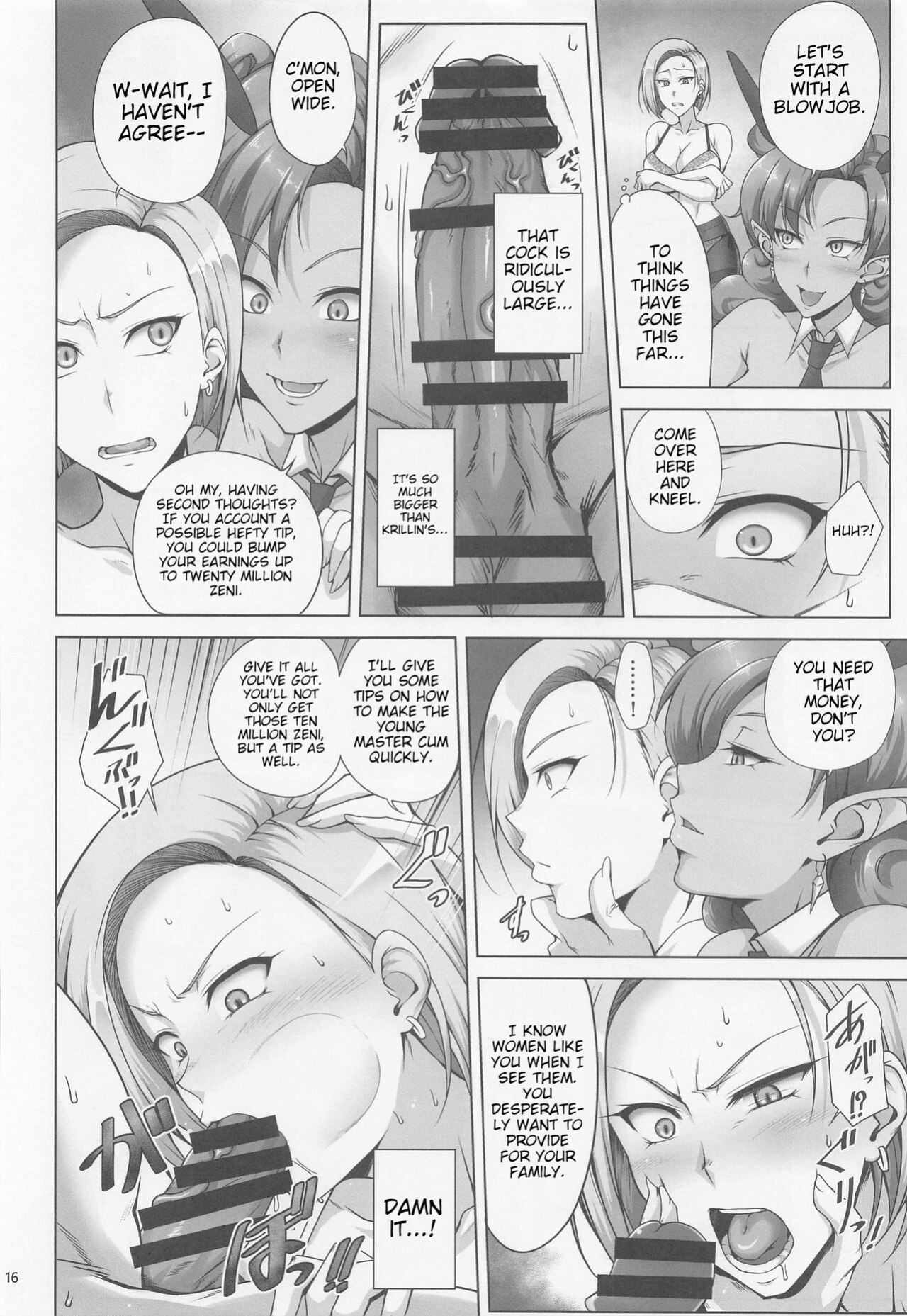 (C100) [Kikuya (Kimura Naoki)] Saikyou Mama wa Kasegitai | The Strongest Mom ever wants to earn some Money (Dragon Ball Super) [joobuspaidatl]
