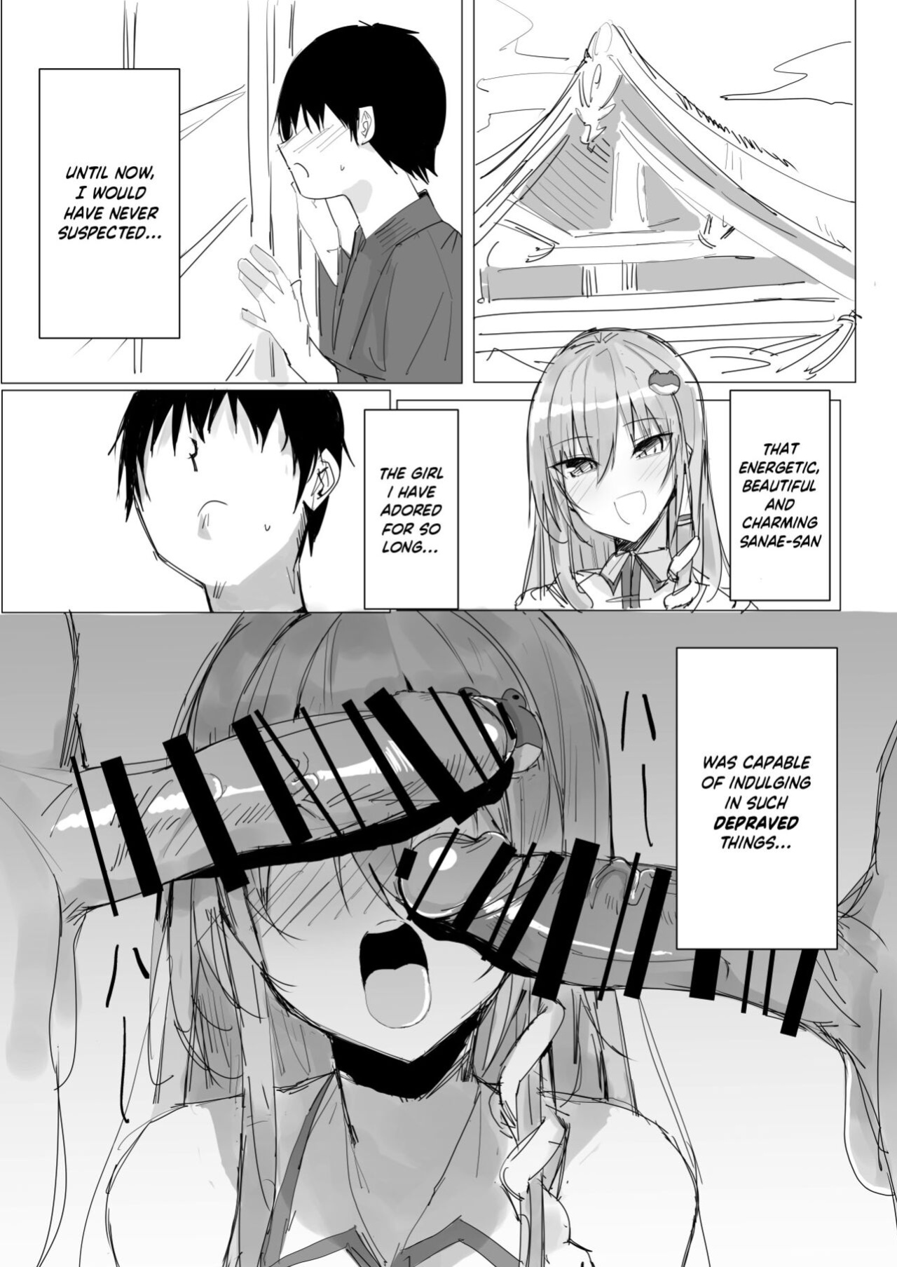 [Golgi Bon] Sana Ero (Touhou Project)