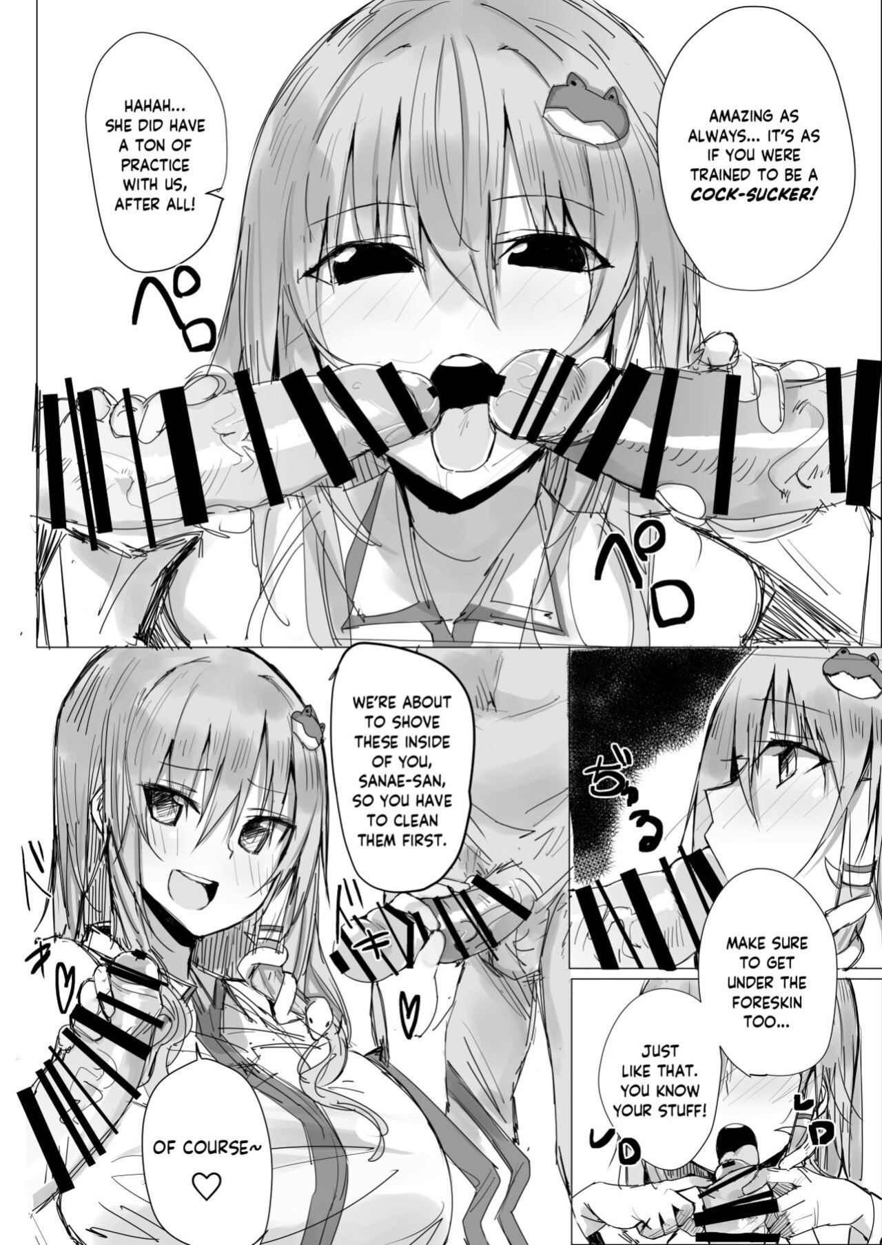 [Golgi Bon] Sana Ero (Touhou Project)