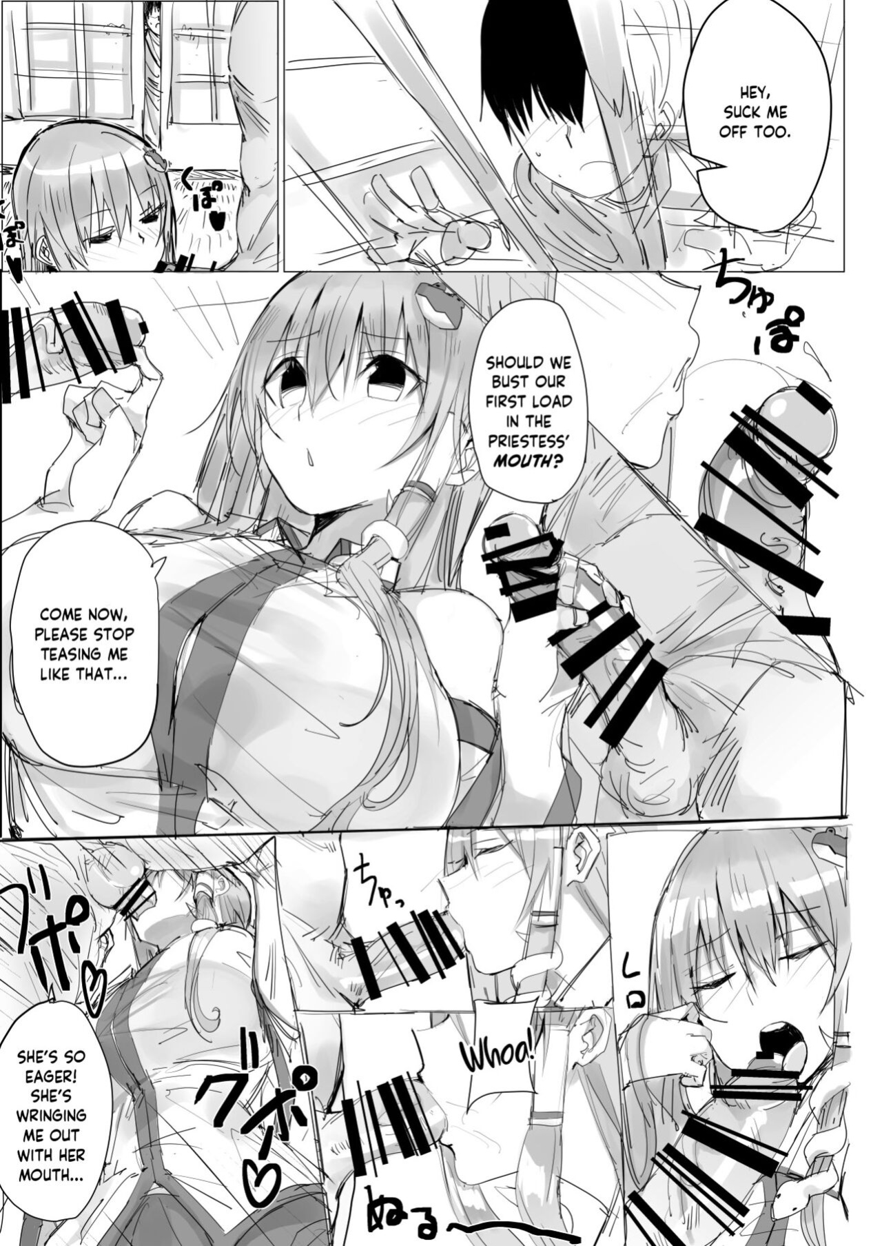 [Golgi Bon] Sana Ero (Touhou Project)