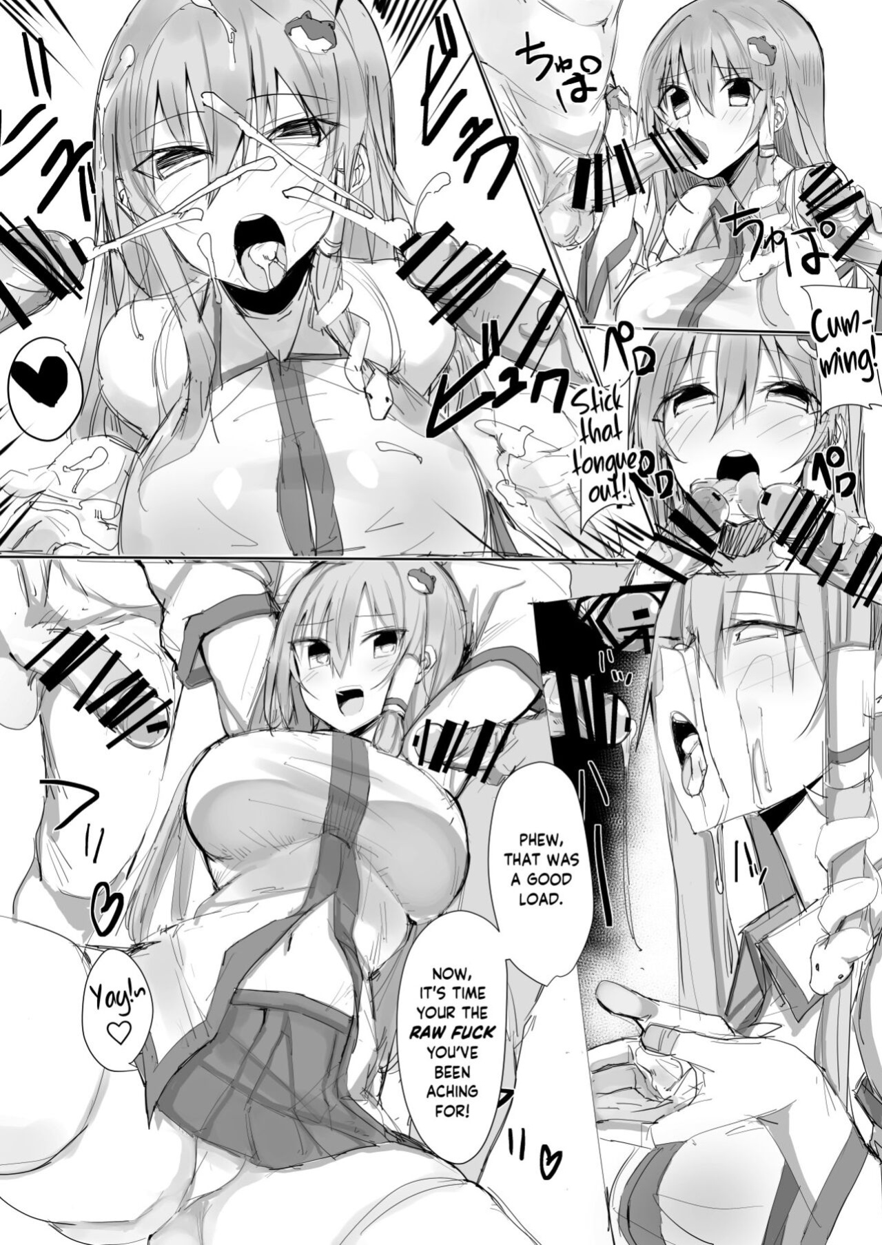 [Golgi Bon] Sana Ero (Touhou Project)