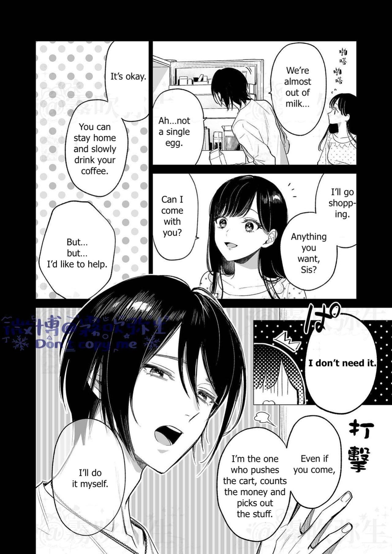 [parasite garden (Uruh Akua)] Kingyo no Shigai wa Numa no Soko | The Corpse of a Goldfish is at the Bottom of The Swamp