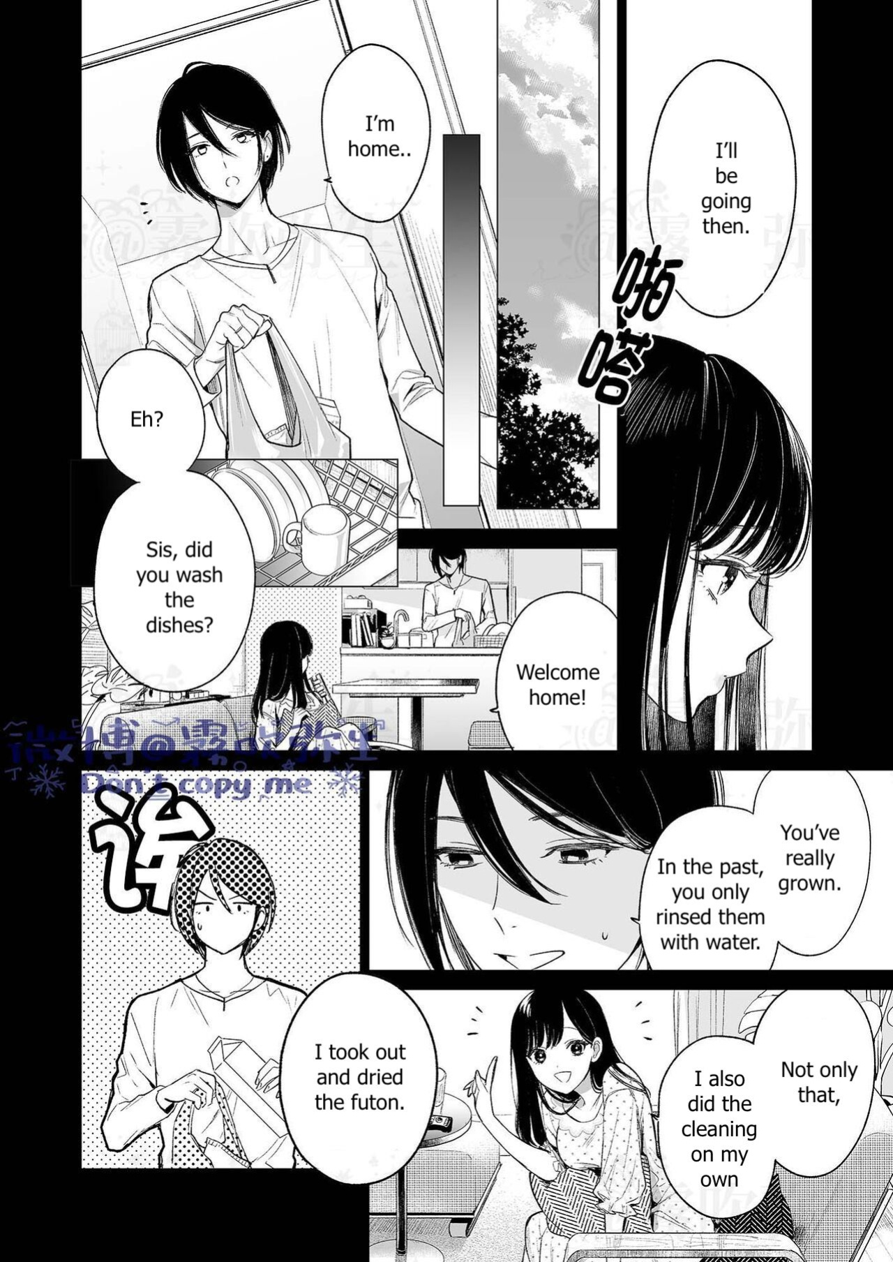 [parasite garden (Uruh Akua)] Kingyo no Shigai wa Numa no Soko | The Corpse of a Goldfish is at the Bottom of The Swamp