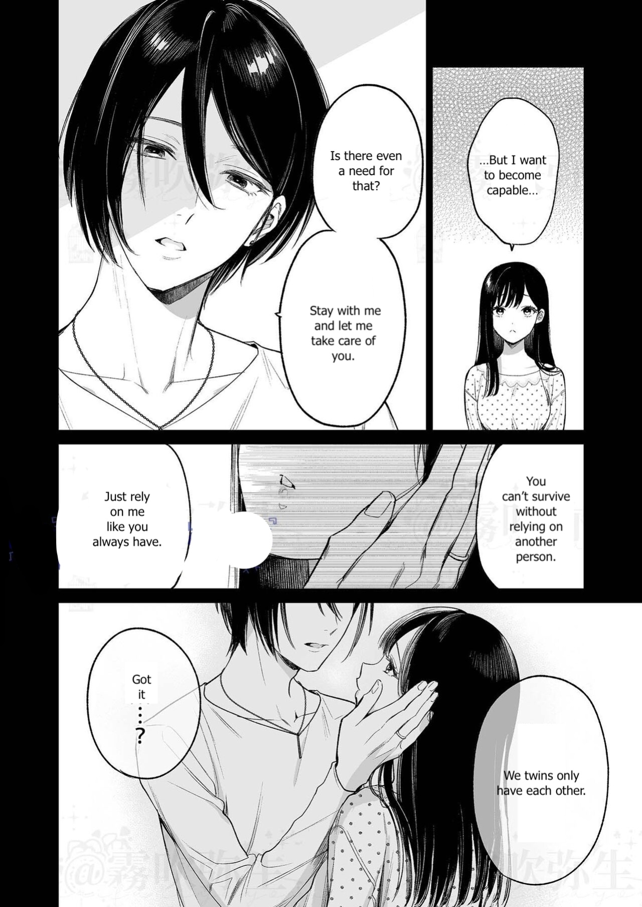[parasite garden (Uruh Akua)] Kingyo no Shigai wa Numa no Soko | The Corpse of a Goldfish is at the Bottom of The Swamp