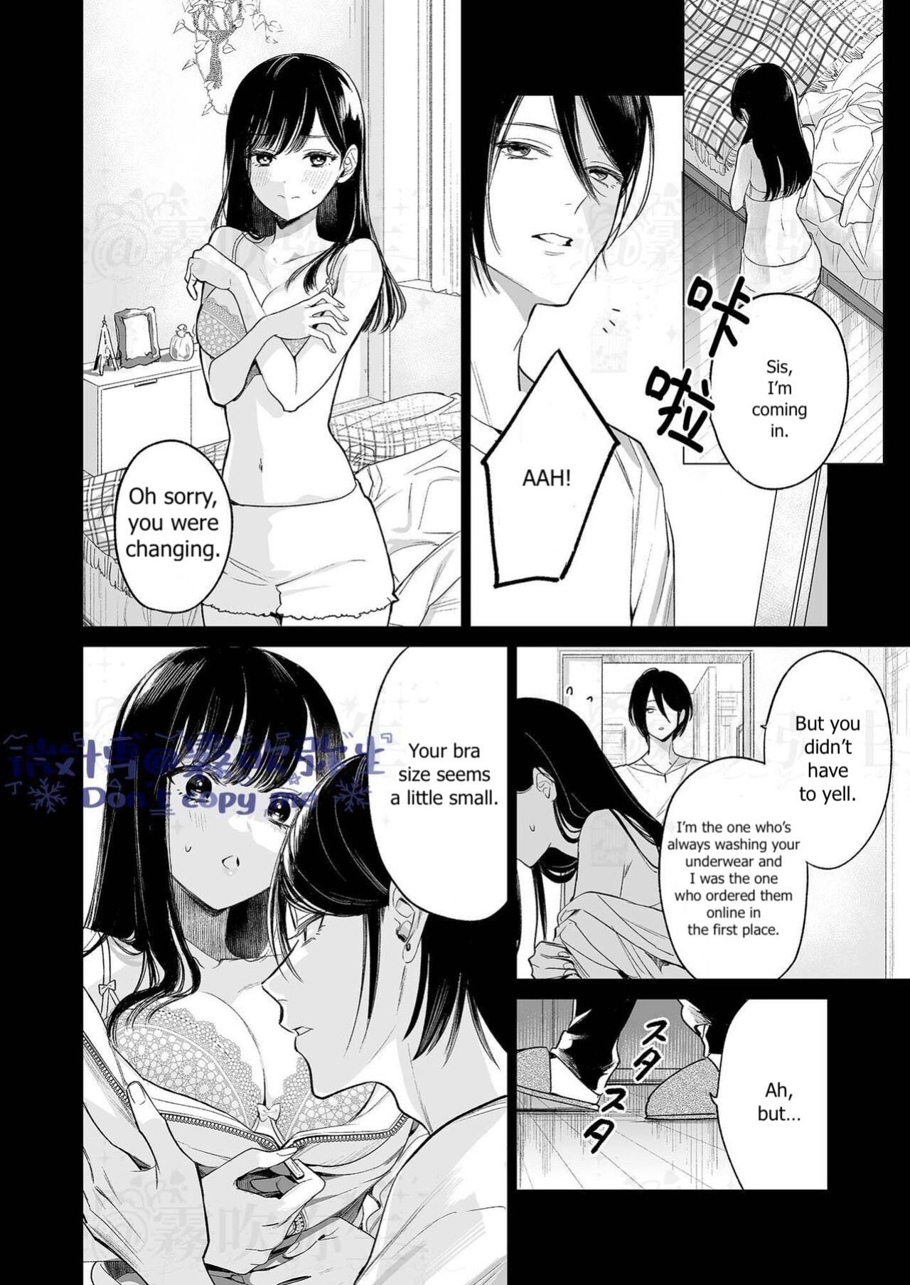 [parasite garden (Uruh Akua)] Kingyo no Shigai wa Numa no Soko | The Corpse of a Goldfish is at the Bottom of The Swamp