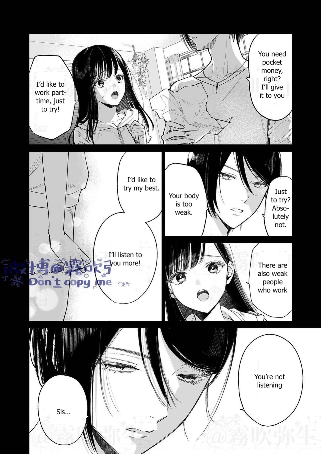 [parasite garden (Uruh Akua)] Kingyo no Shigai wa Numa no Soko | The Corpse of a Goldfish is at the Bottom of The Swamp