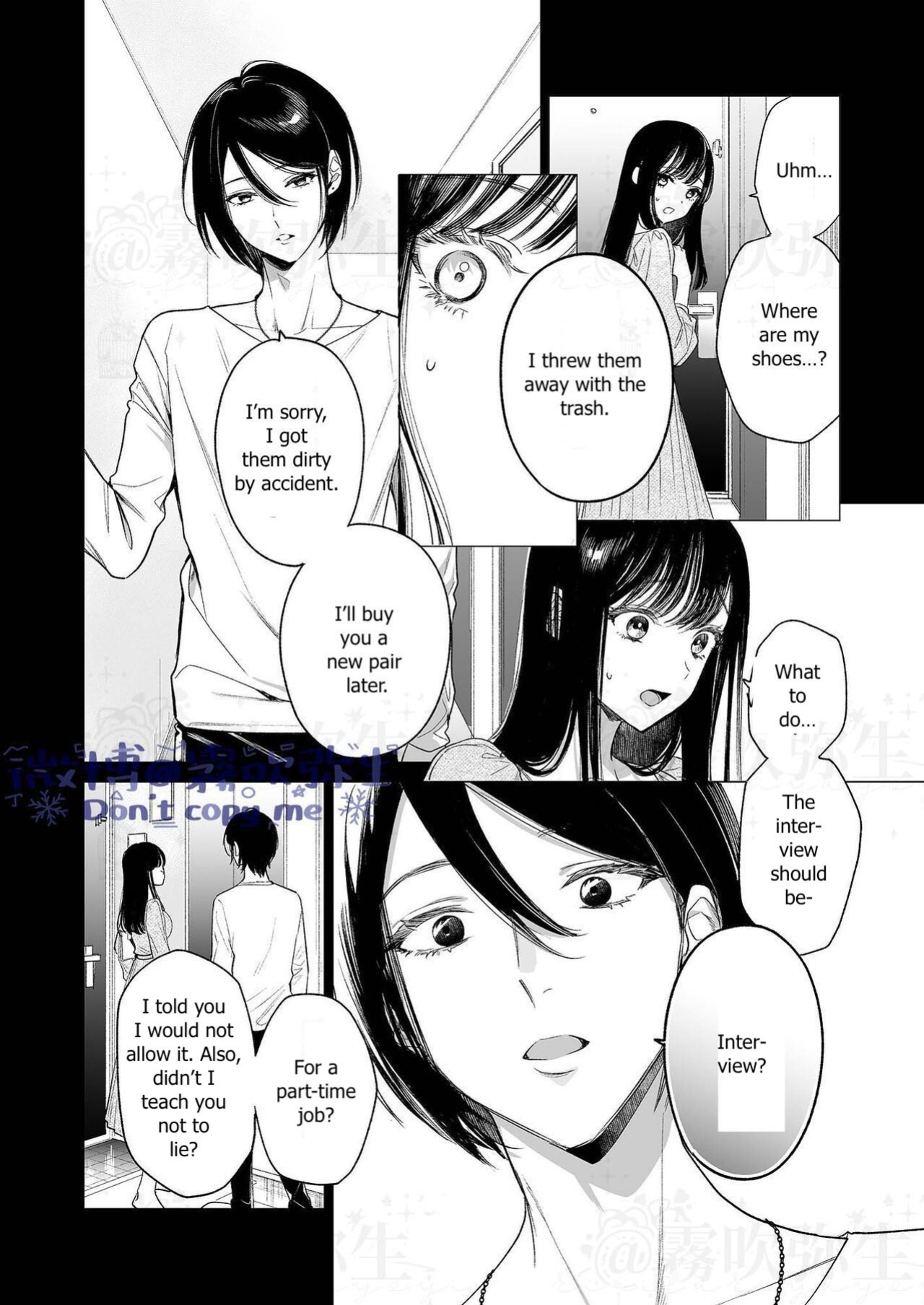[parasite garden (Uruh Akua)] Kingyo no Shigai wa Numa no Soko | The Corpse of a Goldfish is at the Bottom of The Swamp