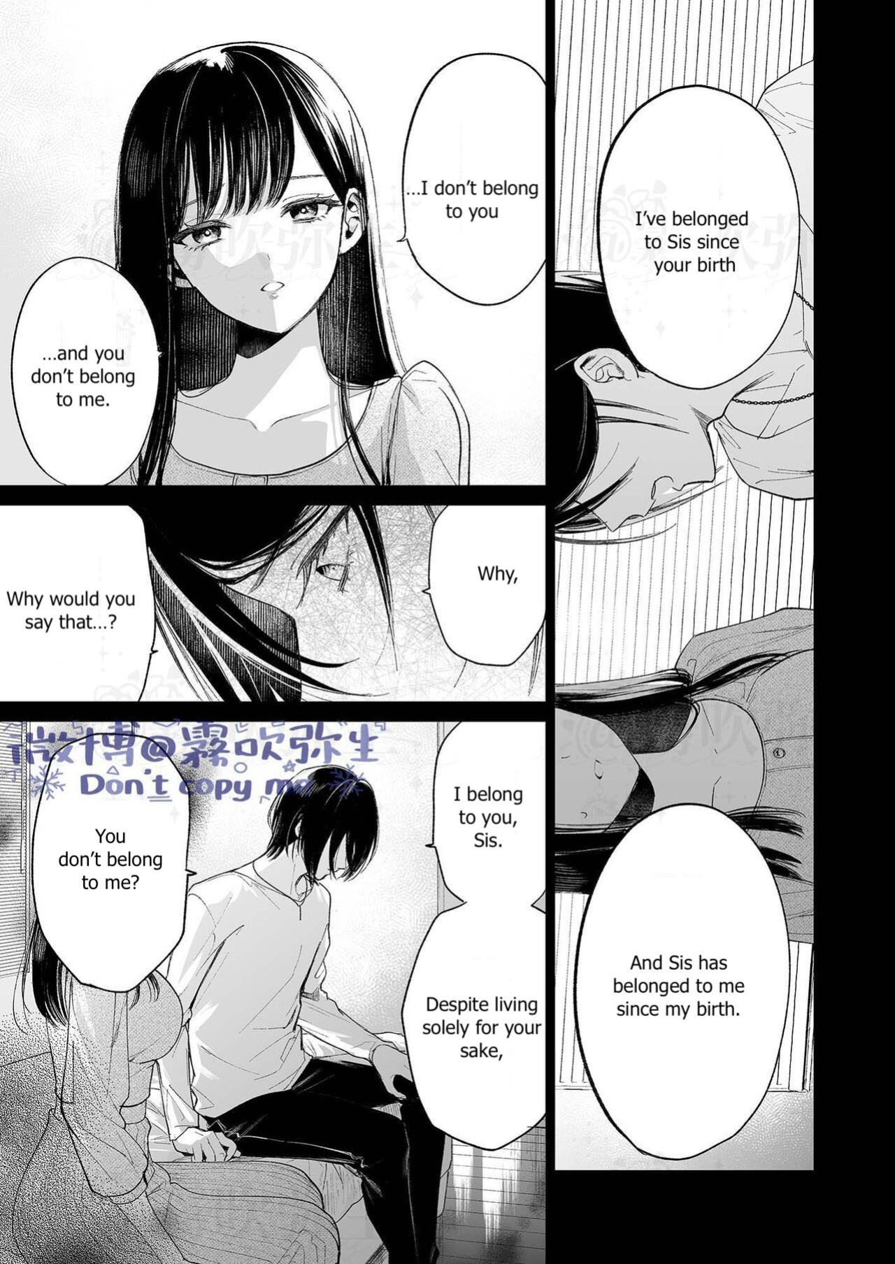 [parasite garden (Uruh Akua)] Kingyo no Shigai wa Numa no Soko | The Corpse of a Goldfish is at the Bottom of The Swamp