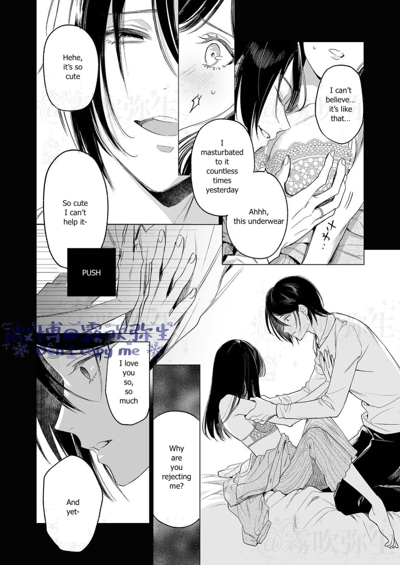 [parasite garden (Uruh Akua)] Kingyo no Shigai wa Numa no Soko | The Corpse of a Goldfish is at the Bottom of The Swamp