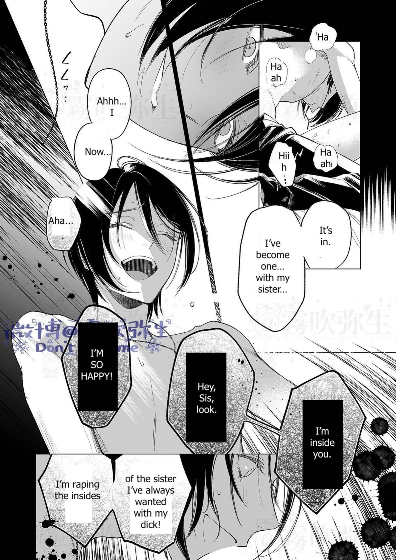 [parasite garden (Uruh Akua)] Kingyo no Shigai wa Numa no Soko | The Corpse of a Goldfish is at the Bottom of The Swamp