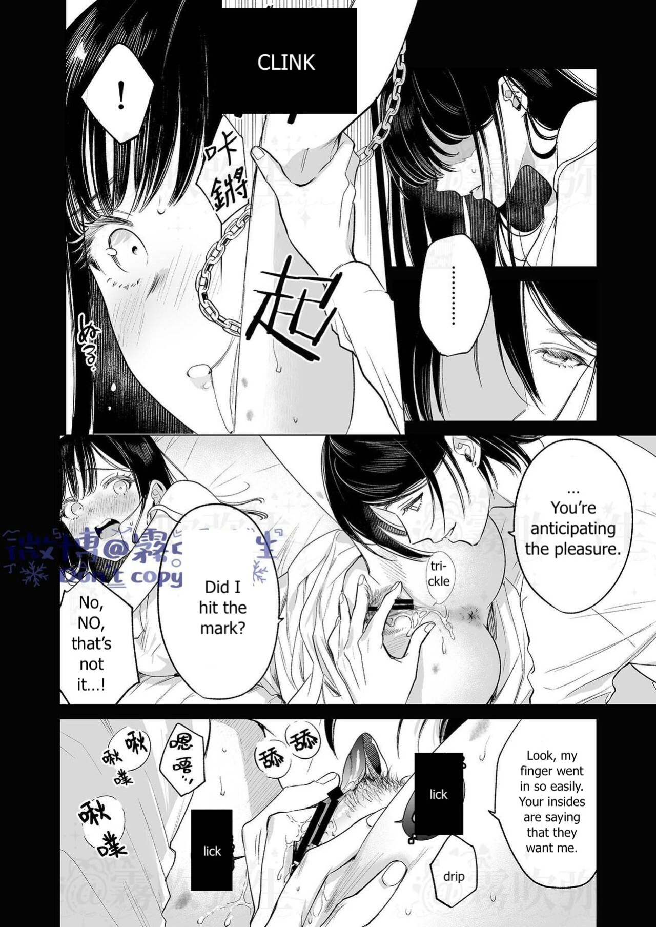 [parasite garden (Uruh Akua)] Kingyo no Shigai wa Numa no Soko | The Corpse of a Goldfish is at the Bottom of The Swamp