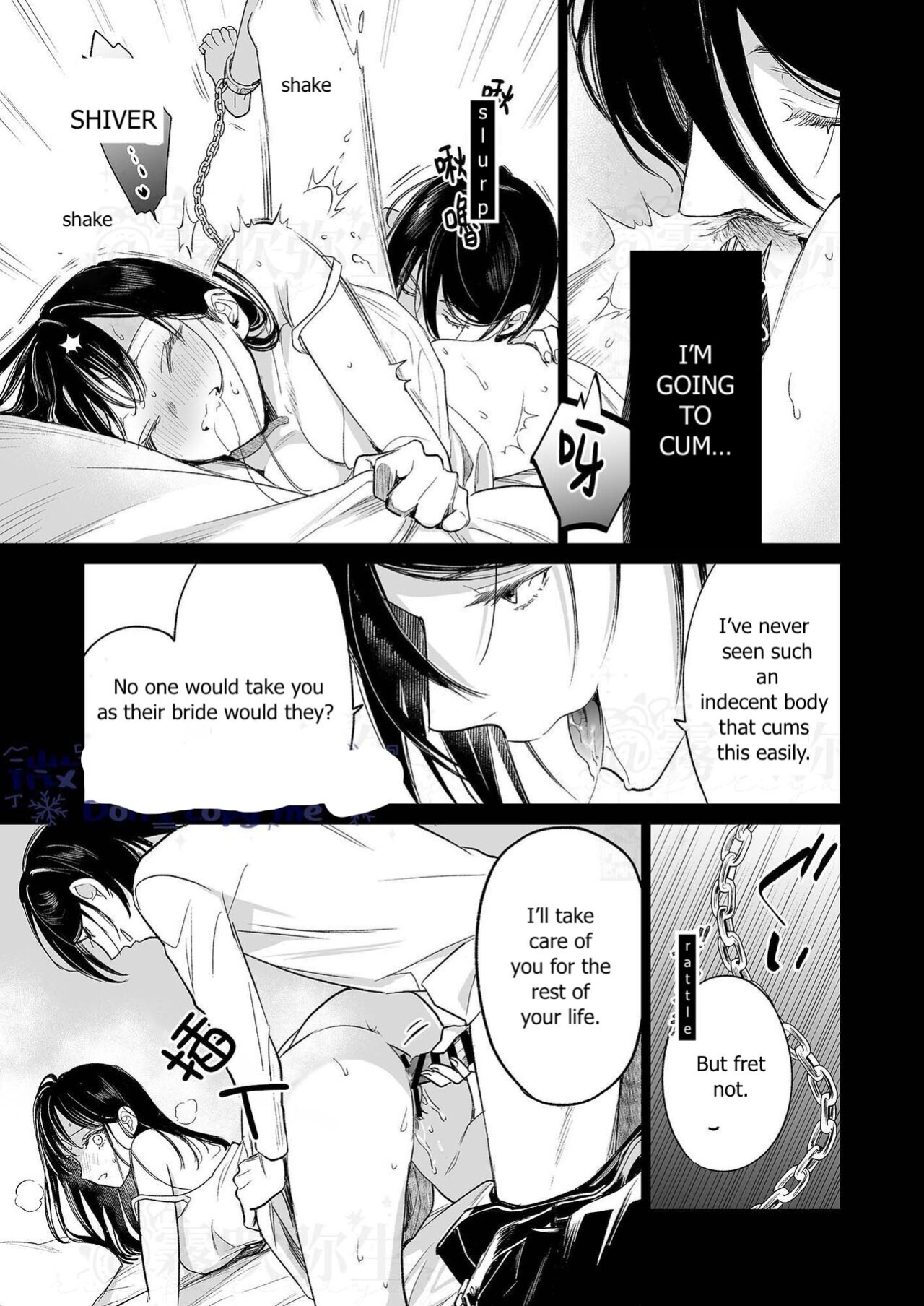 [parasite garden (Uruh Akua)] Kingyo no Shigai wa Numa no Soko | The Corpse of a Goldfish is at the Bottom of The Swamp