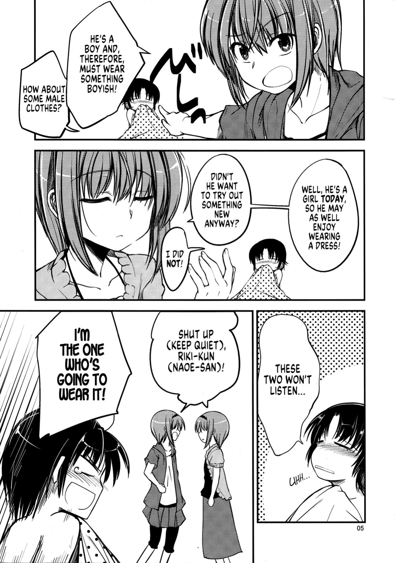 (C80) [Haisui no Jin (Naruko)] Nanikore! What's That! (Little Busters!) [SachiKing]