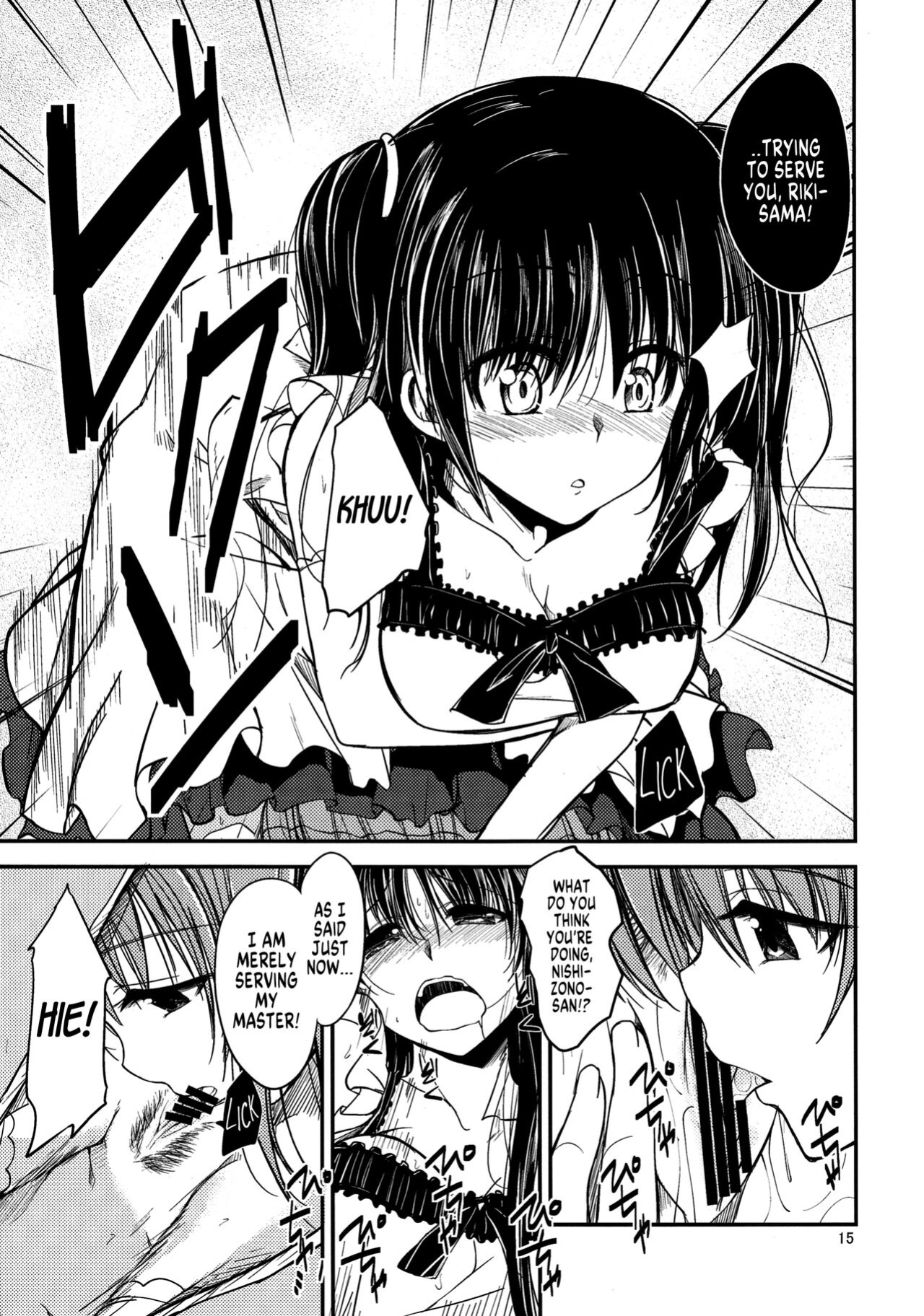(C80) [Haisui no Jin (Naruko)] Nanikore! What's That! (Little Busters!) [SachiKing]