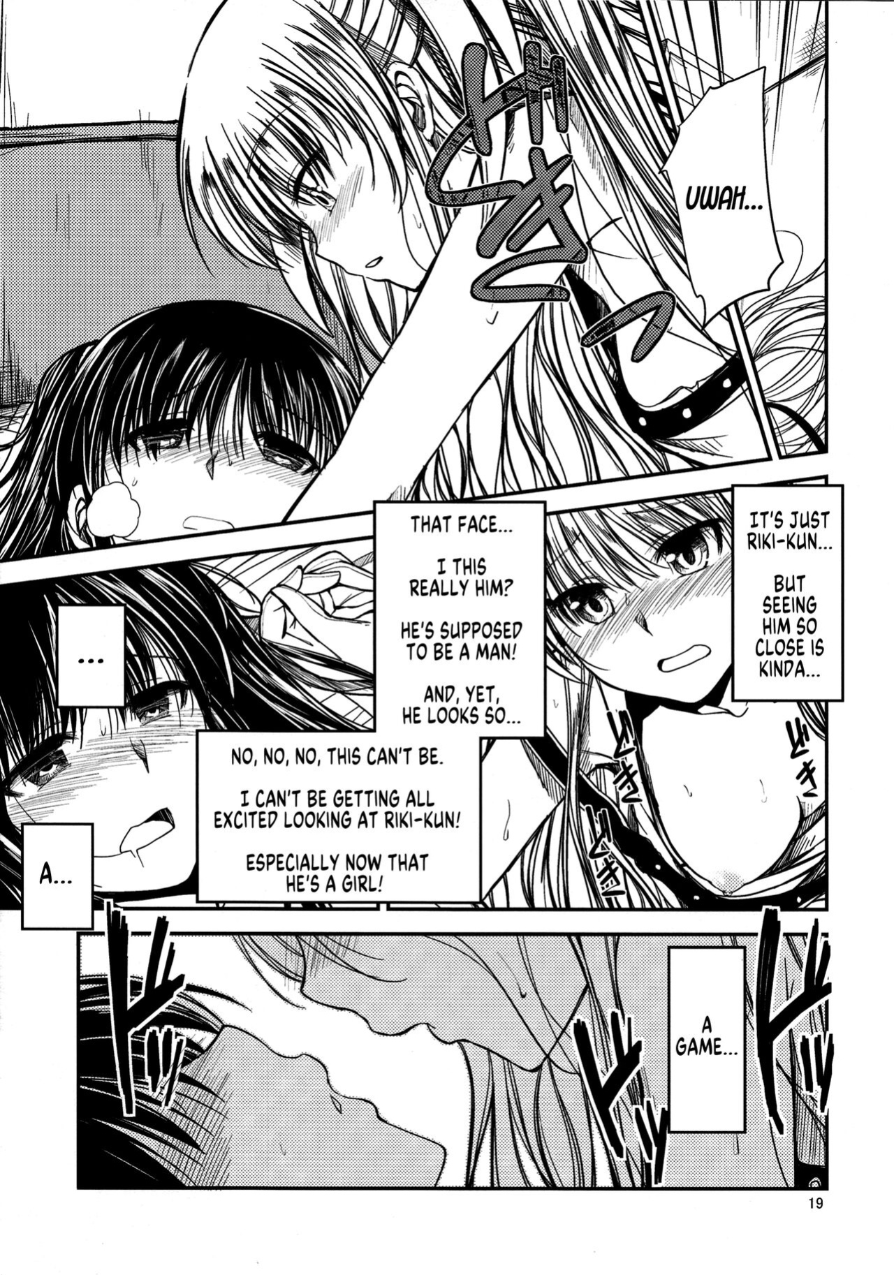 (C80) [Haisui no Jin (Naruko)] Nanikore! What's That! (Little Busters!) [SachiKing]