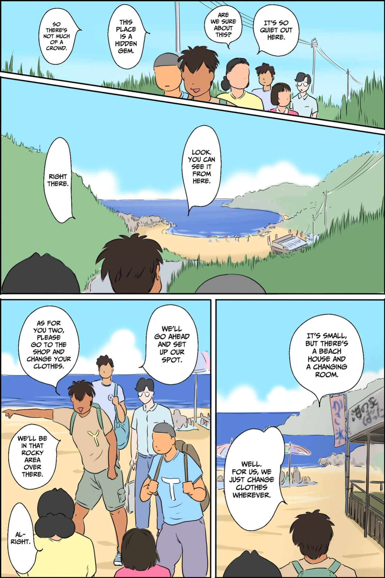 [Zenmai Kourogi] Maruyama-ke Umi e Iku no Maki | The Maruyama Family Goes To The Beach [CulturedCommissions]