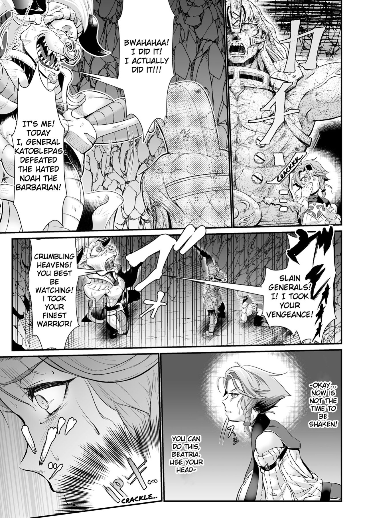 [Mou] The Heroic Family Sealed in Lewd Stone (Complete)