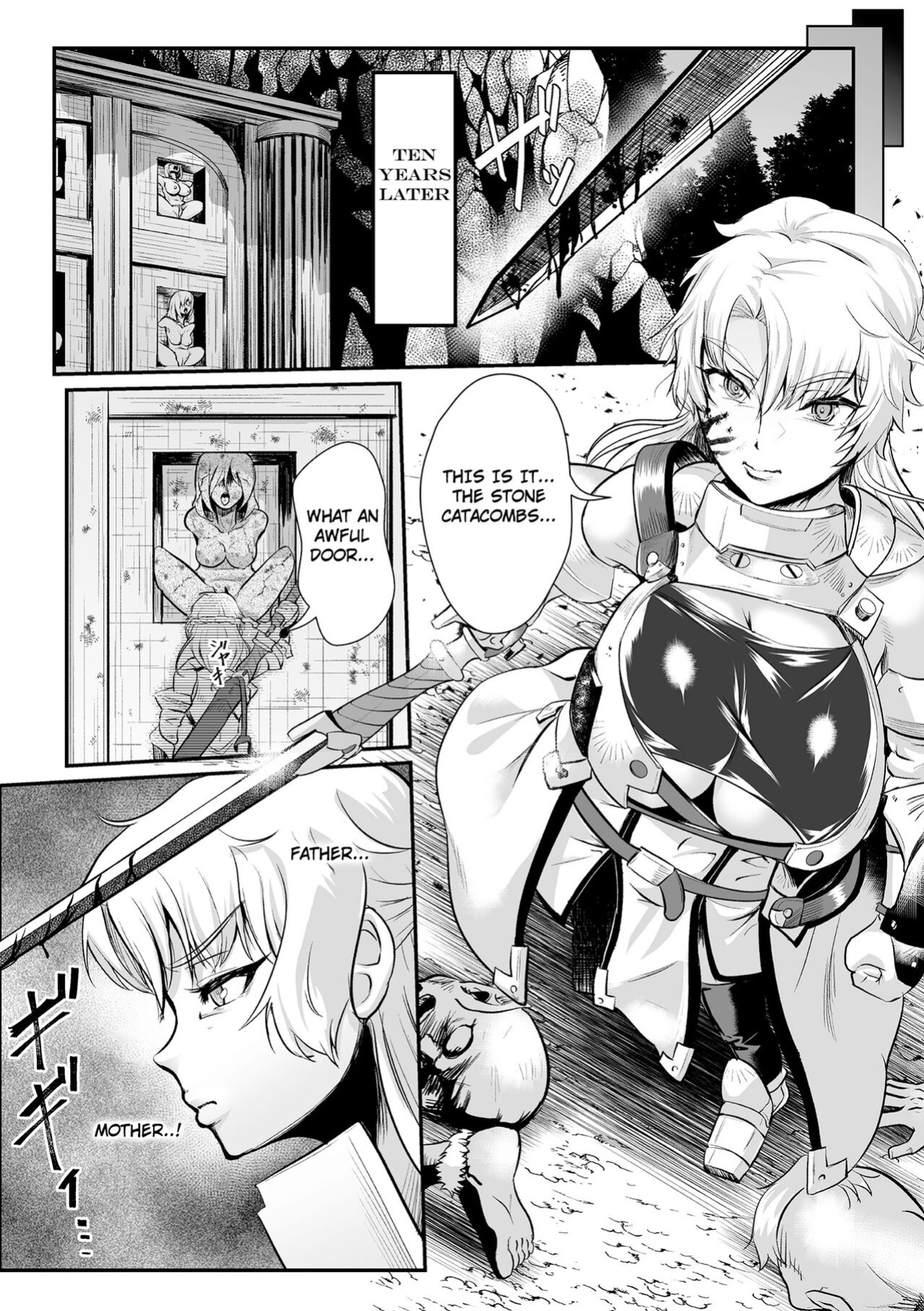 [Mou] The Heroic Family Sealed in Lewd Stone (Complete)