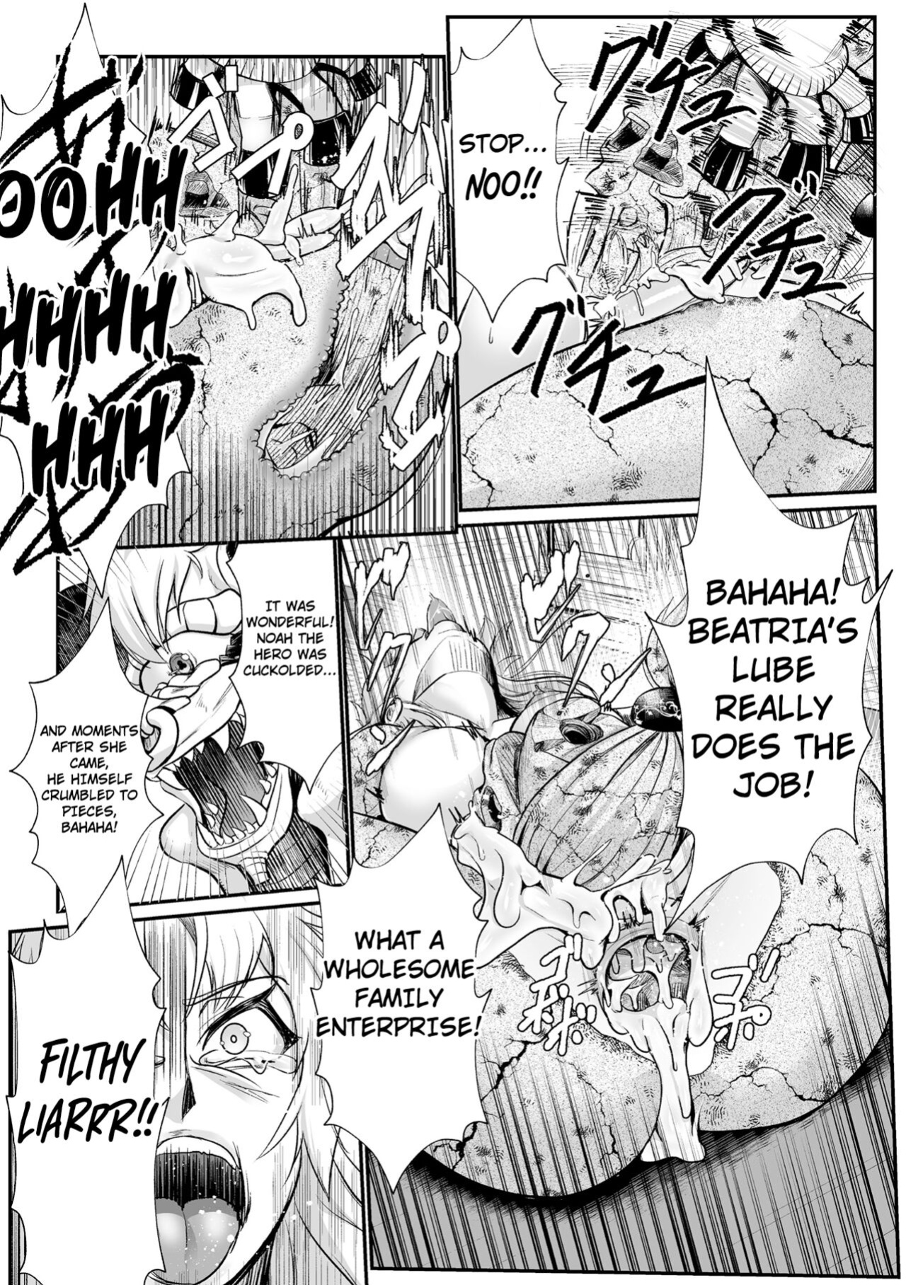 [Mou] The Heroic Family Sealed in Lewd Stone (Complete)