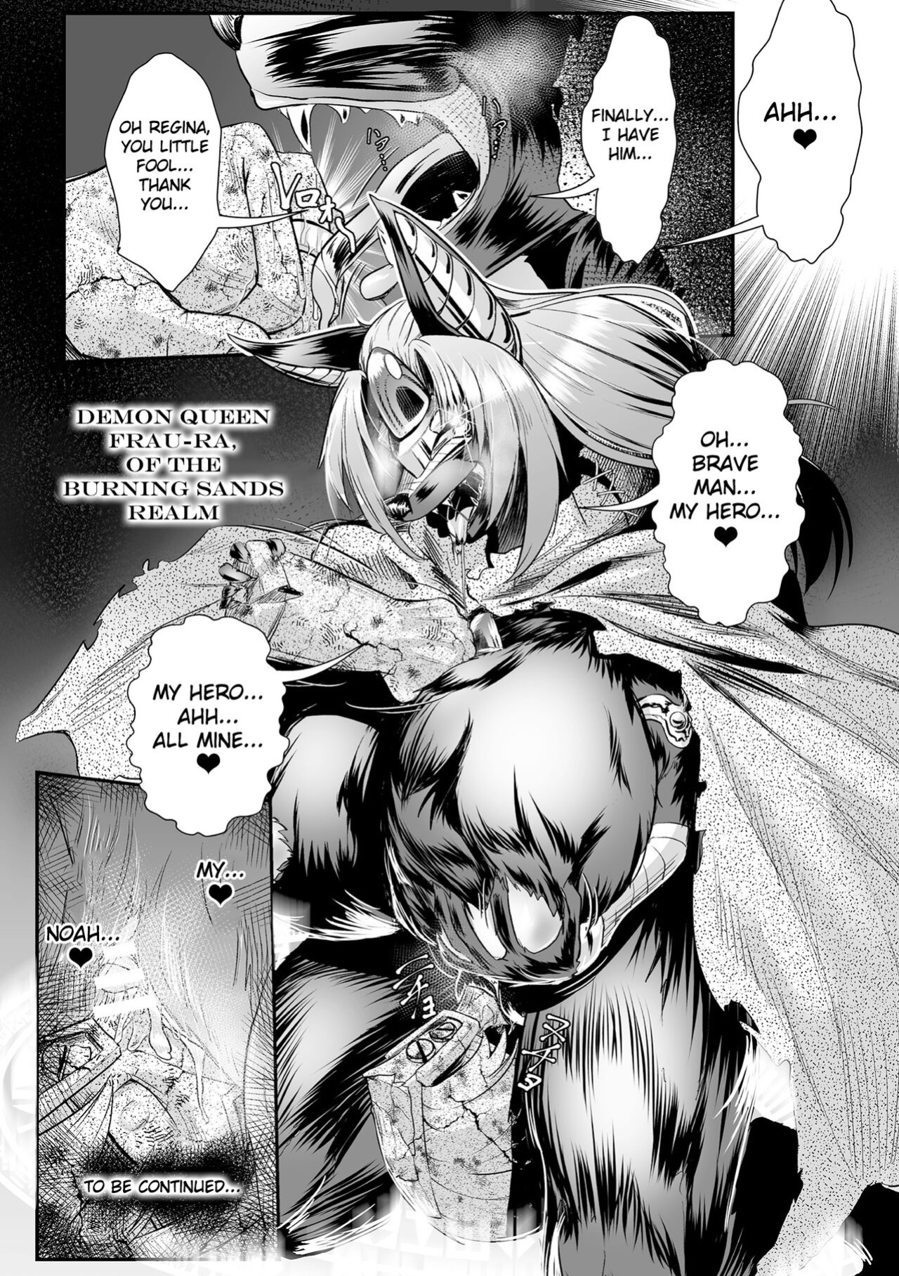 [Mou] The Heroic Family Sealed in Lewd Stone (Complete)