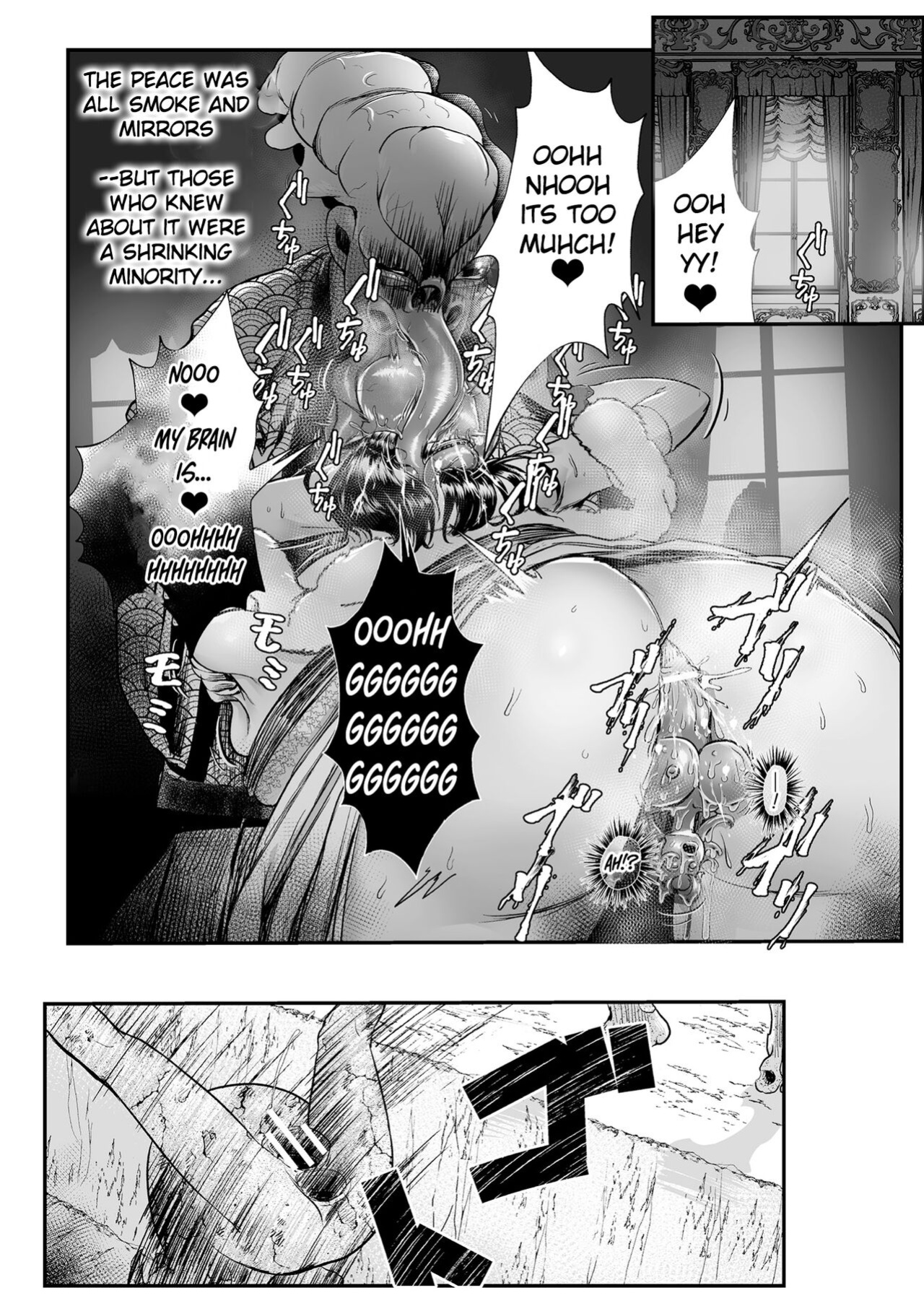 [Mou] The Heroic Family Sealed in Lewd Stone (Complete)