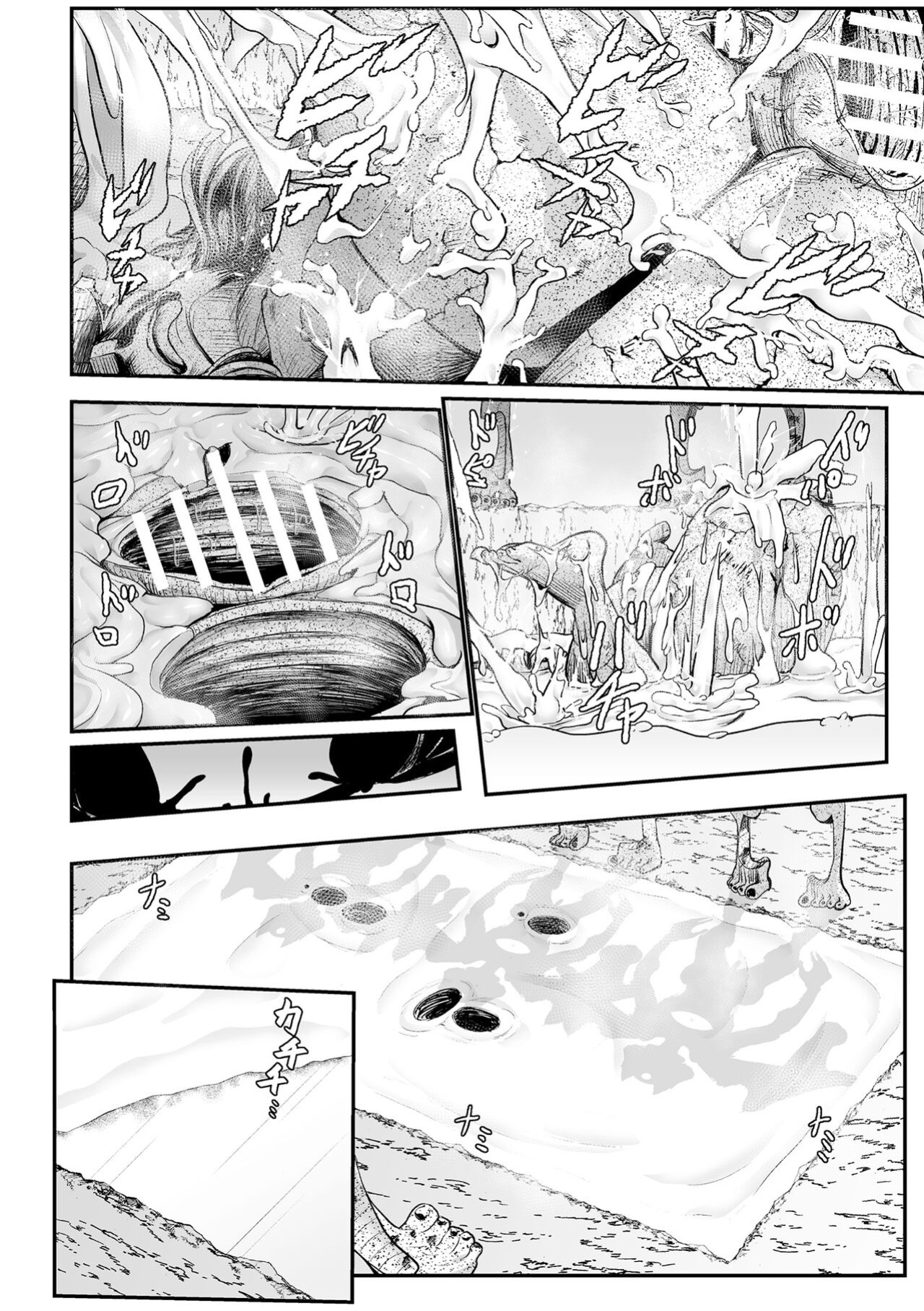 [Mou] The Heroic Family Sealed in Lewd Stone (Complete)