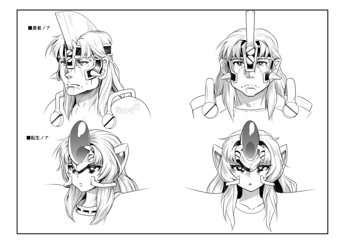 [Mou] The Heroic Family Sealed in Lewd Stone (Complete)