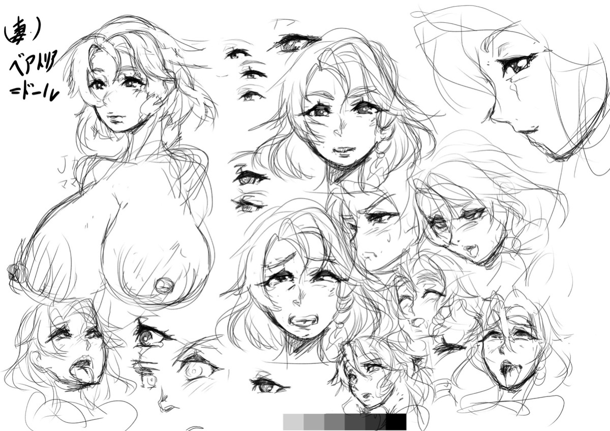 [Mou] The Heroic Family Sealed in Lewd Stone (Complete)