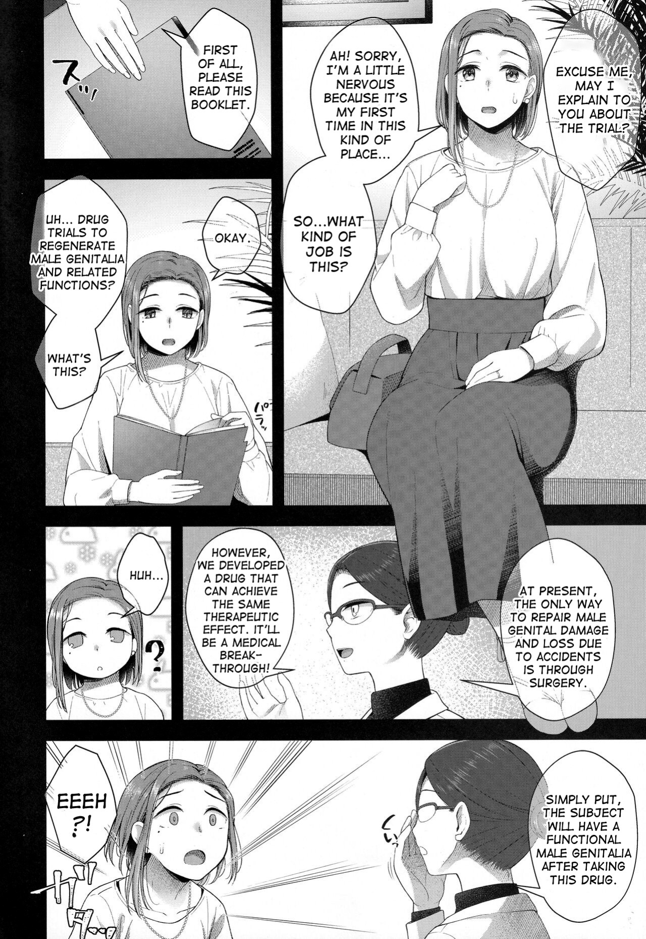 (Futaket 29) [Silicon Jichou (Condessa)] Hiiragi Haruko wa ○○○ o Hayashita [desudesu][BlueMoonCircle]