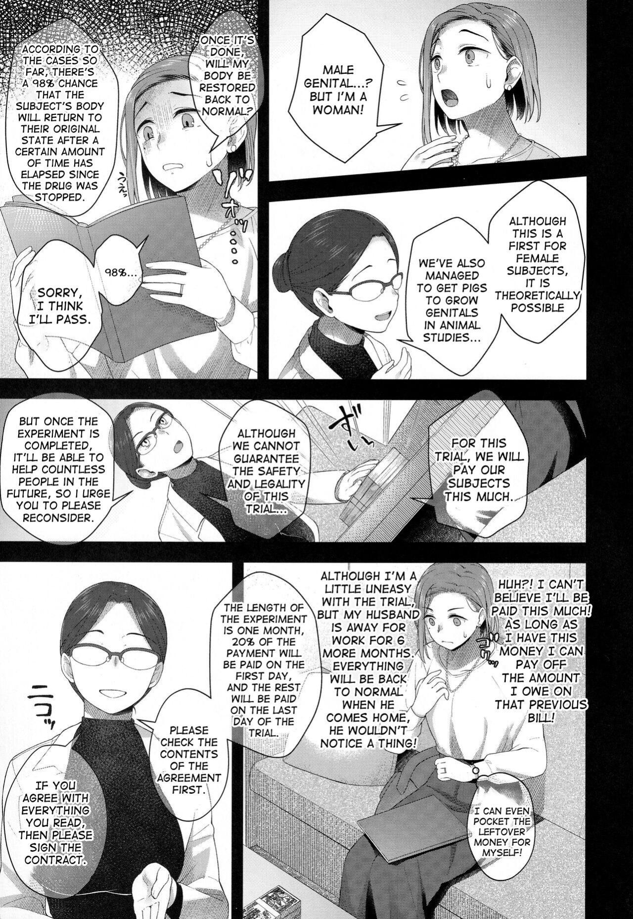 (Futaket 29) [Silicon Jichou (Condessa)] Hiiragi Haruko wa ○○○ o Hayashita [desudesu][BlueMoonCircle]