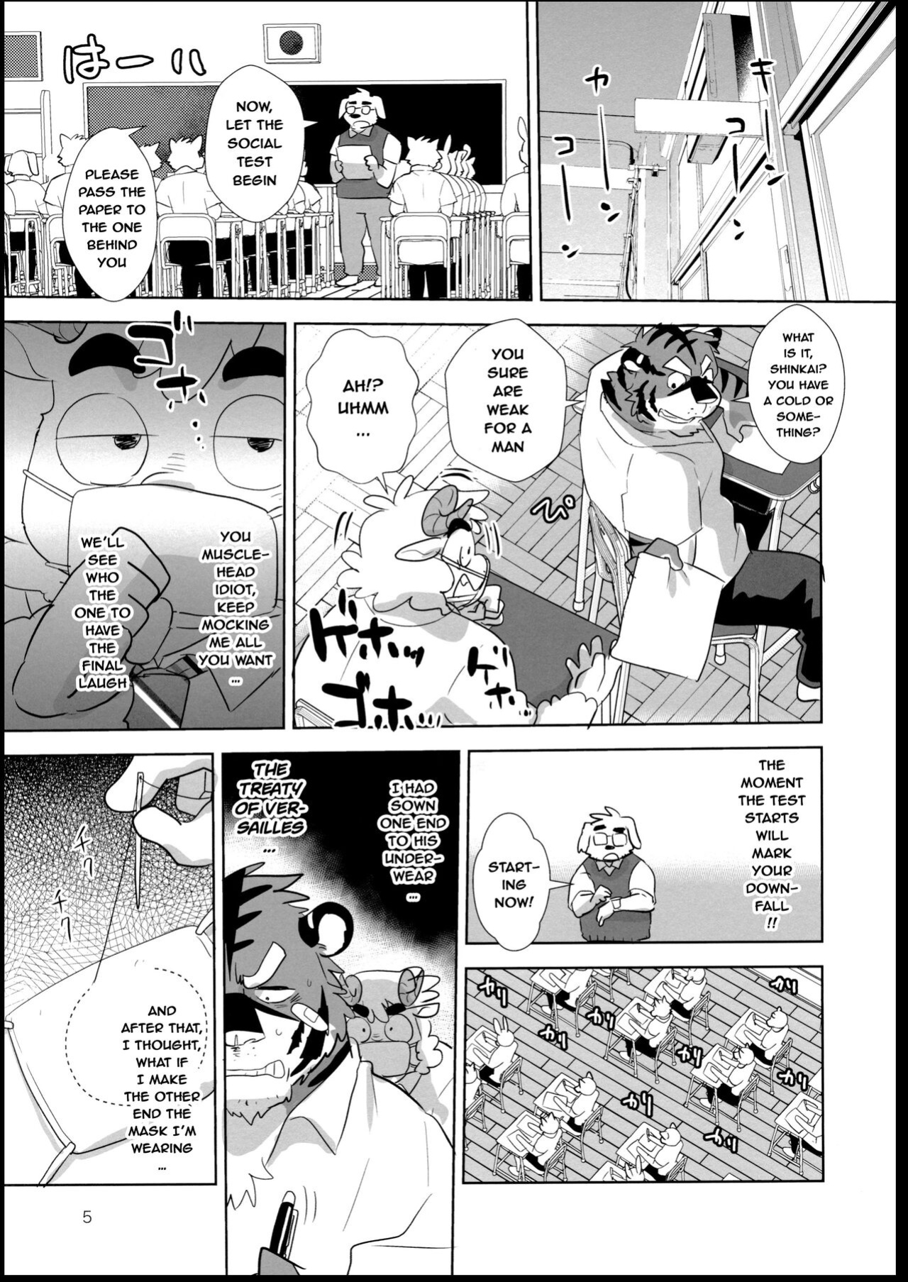 (Kansai! Kemoket 8) [Mantafe (Oota Manta)] Zero Kyori Chupa Chups | Zerorange Lolipops [Incorrigibal]