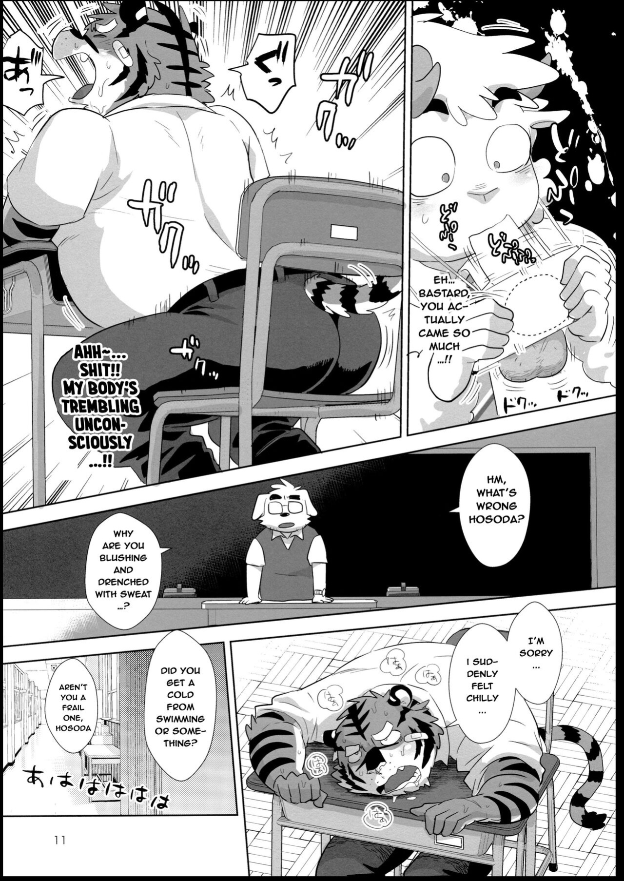 (Kansai! Kemoket 8) [Mantafe (Oota Manta)] Zero Kyori Chupa Chups | Zerorange Lolipops [Incorrigibal]