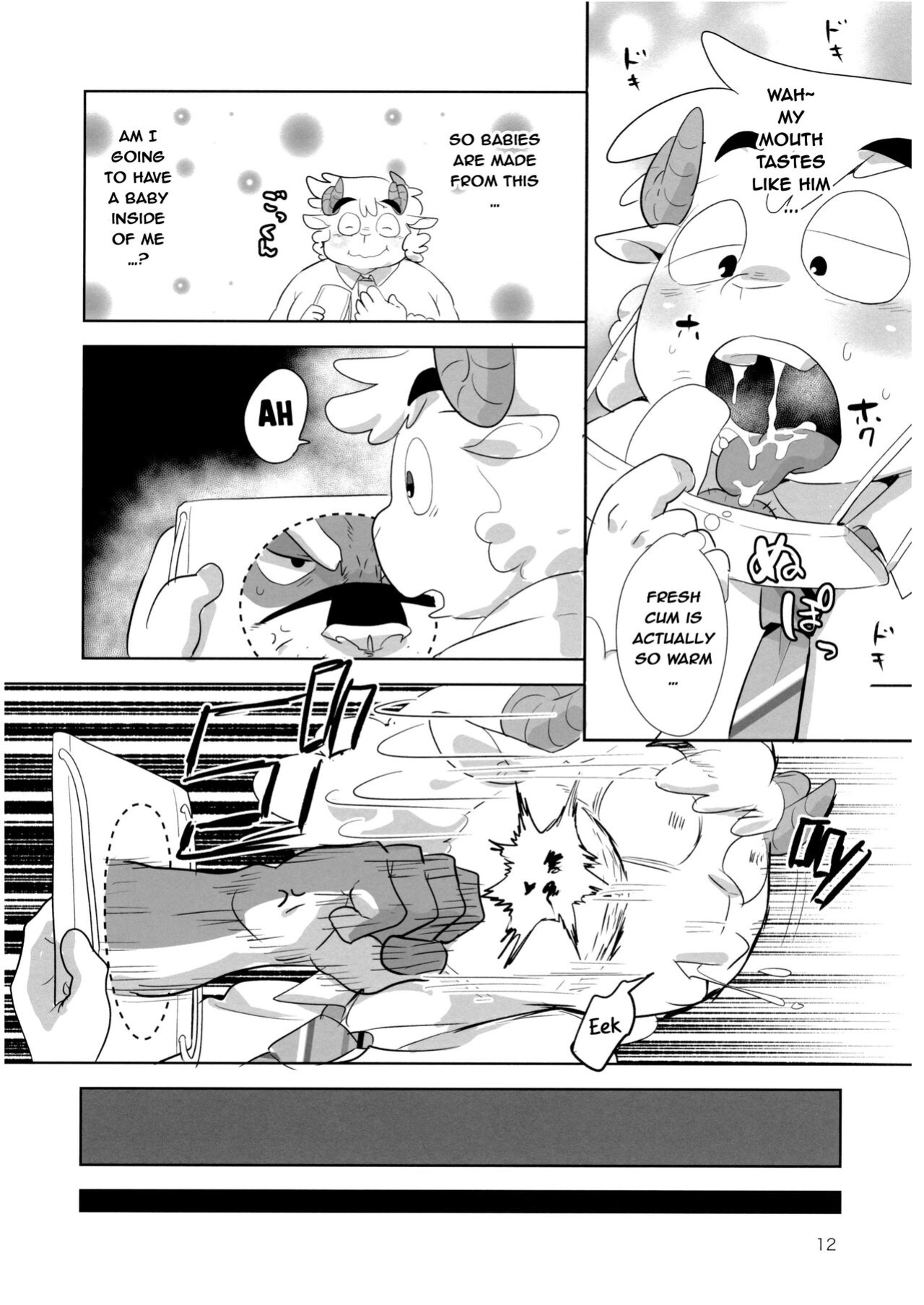(Kansai! Kemoket 8) [Mantafe (Oota Manta)] Zero Kyori Chupa Chups | Zerorange Lolipops [Incorrigibal]