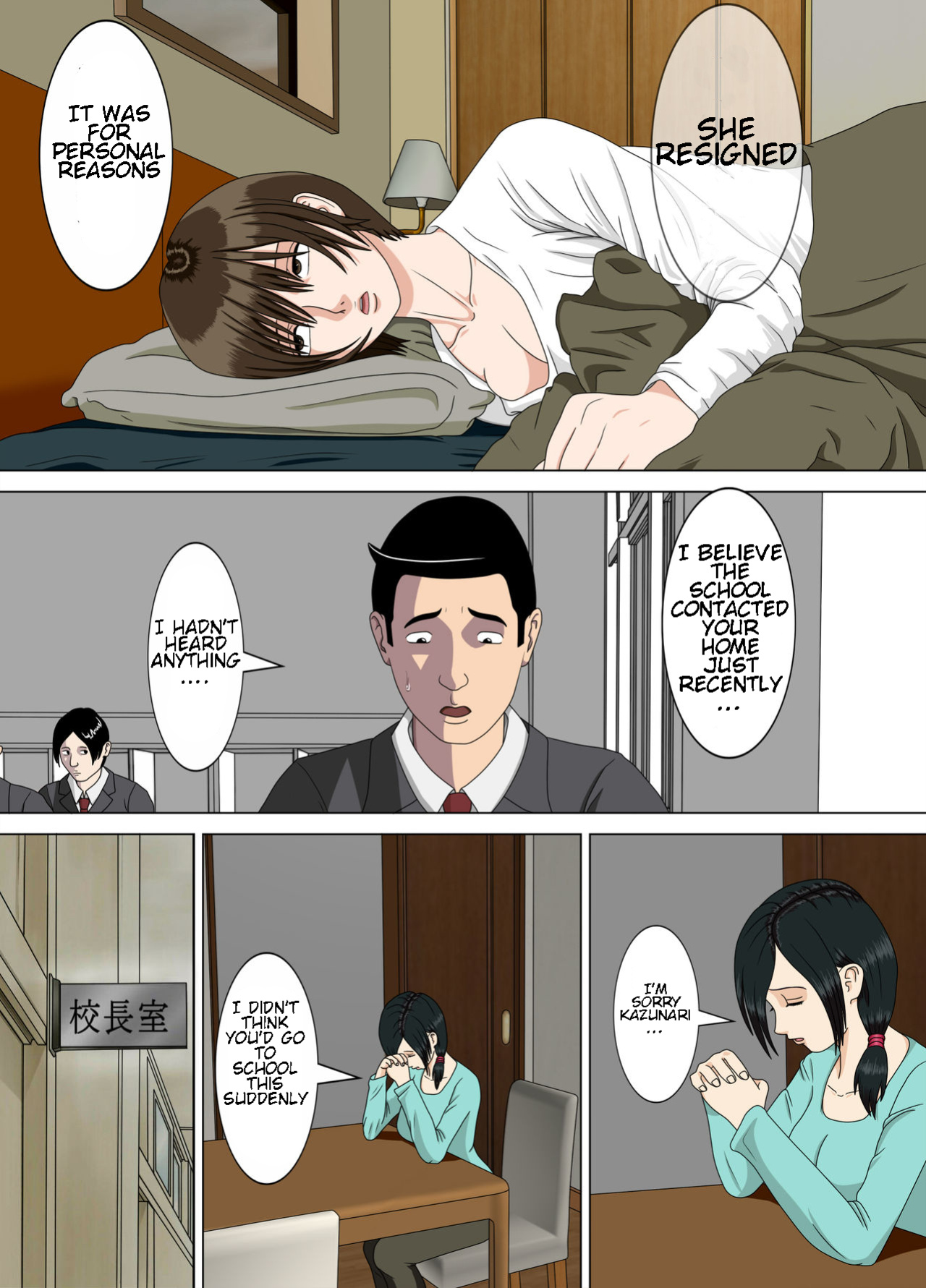 [Minazuki Mikka] Akumu 4 ~Saitei na Kokuhaku~ | Nightmare 4 ~ Lowest Confession ~ [Chalklog]