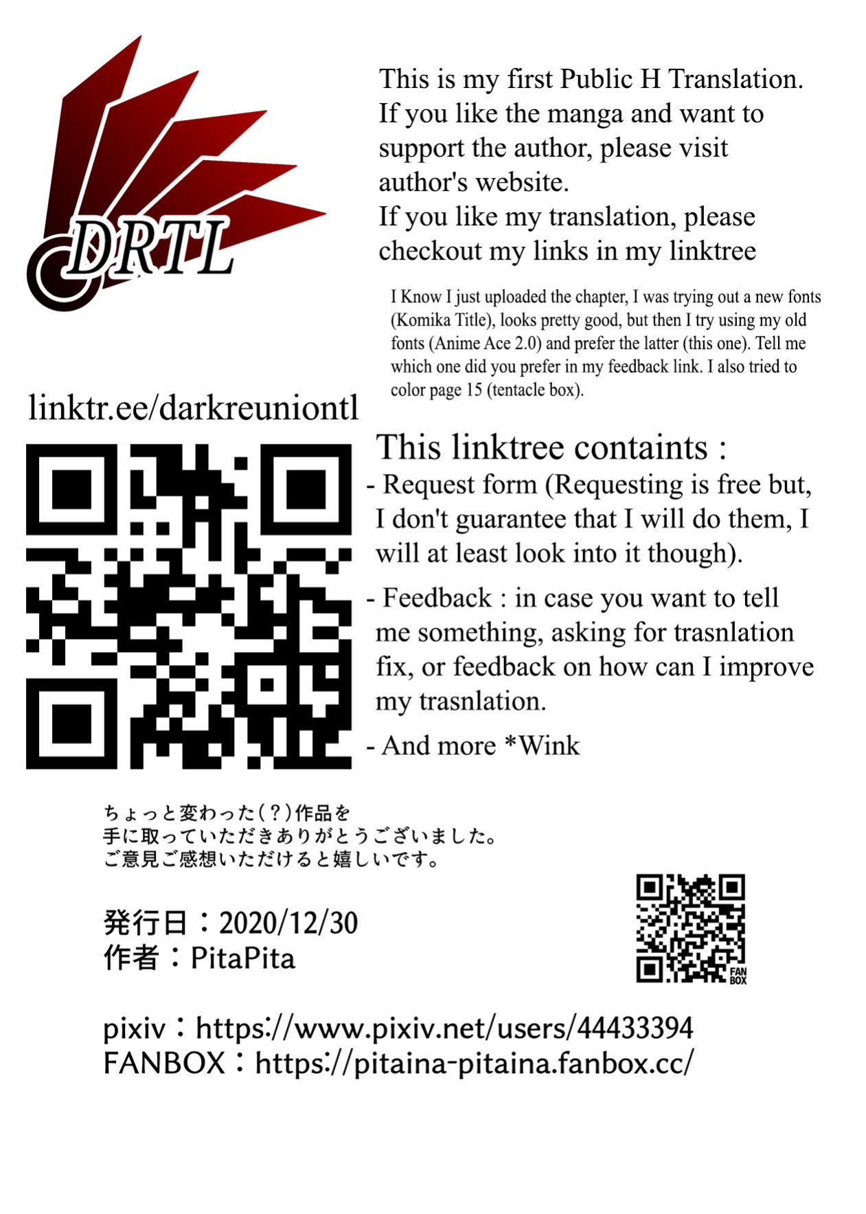 [PitaPita (PitaPita)] Ningyouka no Kubiwa [DRTL] V.2