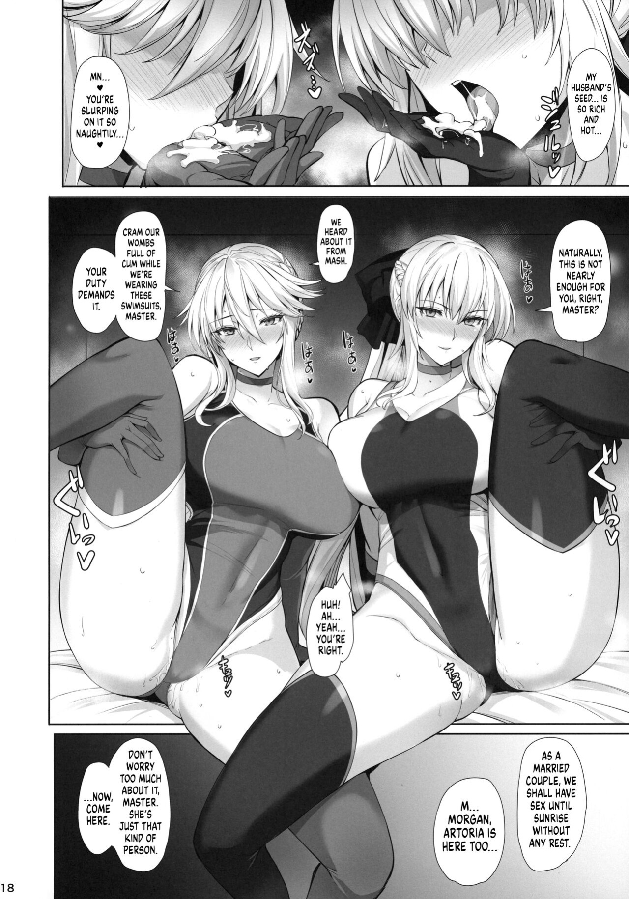 (C100) [Tamagobou (Kumakiti)] Kyouei Tokusei no Servant to 2 | Servants With The Swimsuit Trait 2 (Fate/Grand Order) [UncontrolSwitch]