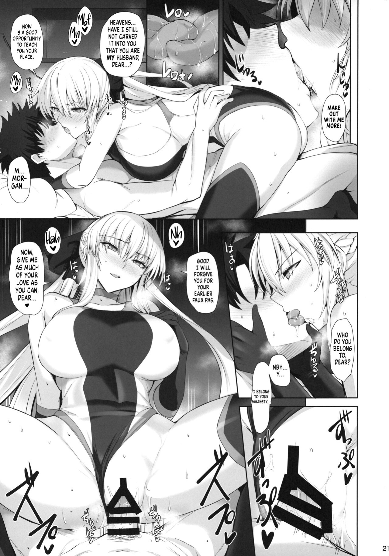 (C100) [Tamagobou (Kumakiti)] Kyouei Tokusei no Servant to 2 | Servants With The Swimsuit Trait 2 (Fate/Grand Order) [UncontrolSwitch]