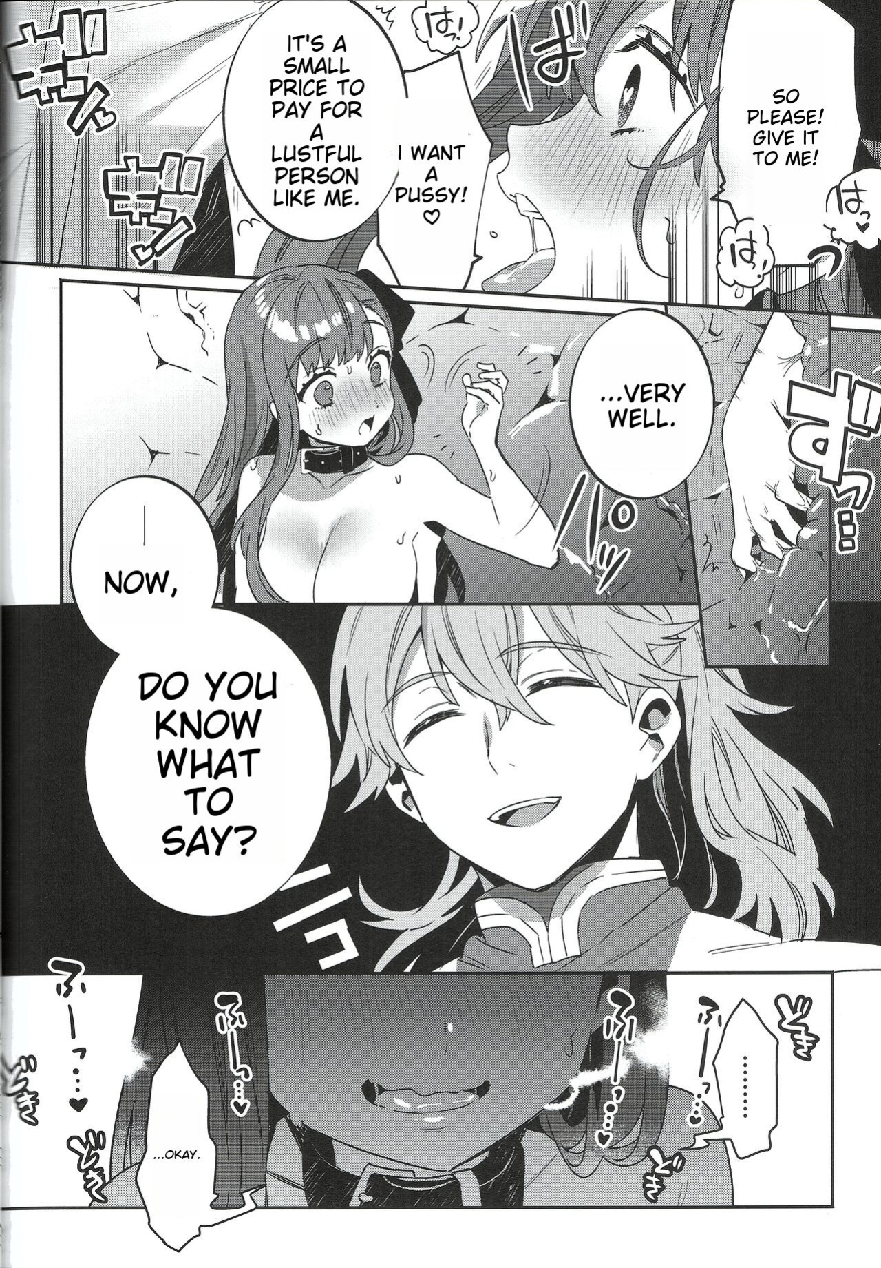 (C96) [Clochette (Sakura Yuki)] Shinkai Dennou Rakudo E.RA.BB Soushuuhen | Deep Sea Singularity BB Part 4 (Fate/Grand Order) [Incomplete]