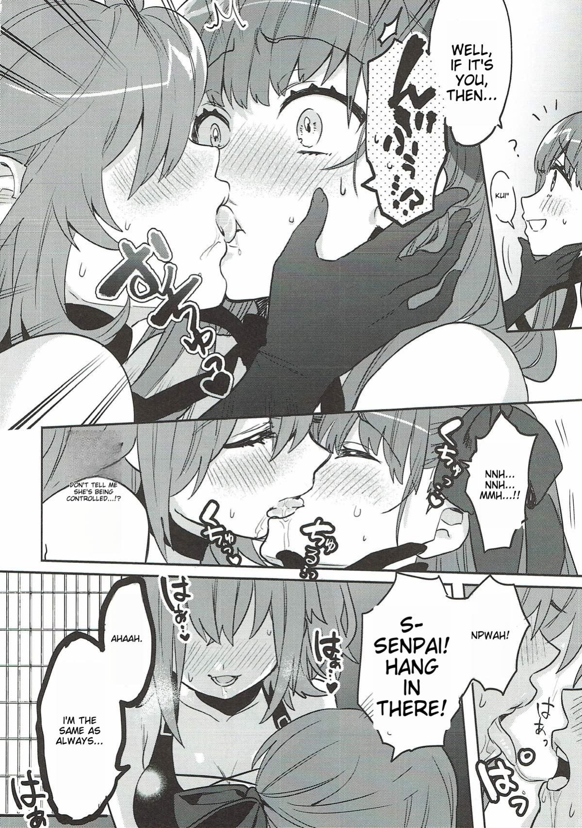 (C93) [Clochette (Sakura Yuki)] Shinkai Dennou Rakudo E RA BB Sono Ni | Deep Sea Singularity BB Part 2 (Fate/Grand Order)