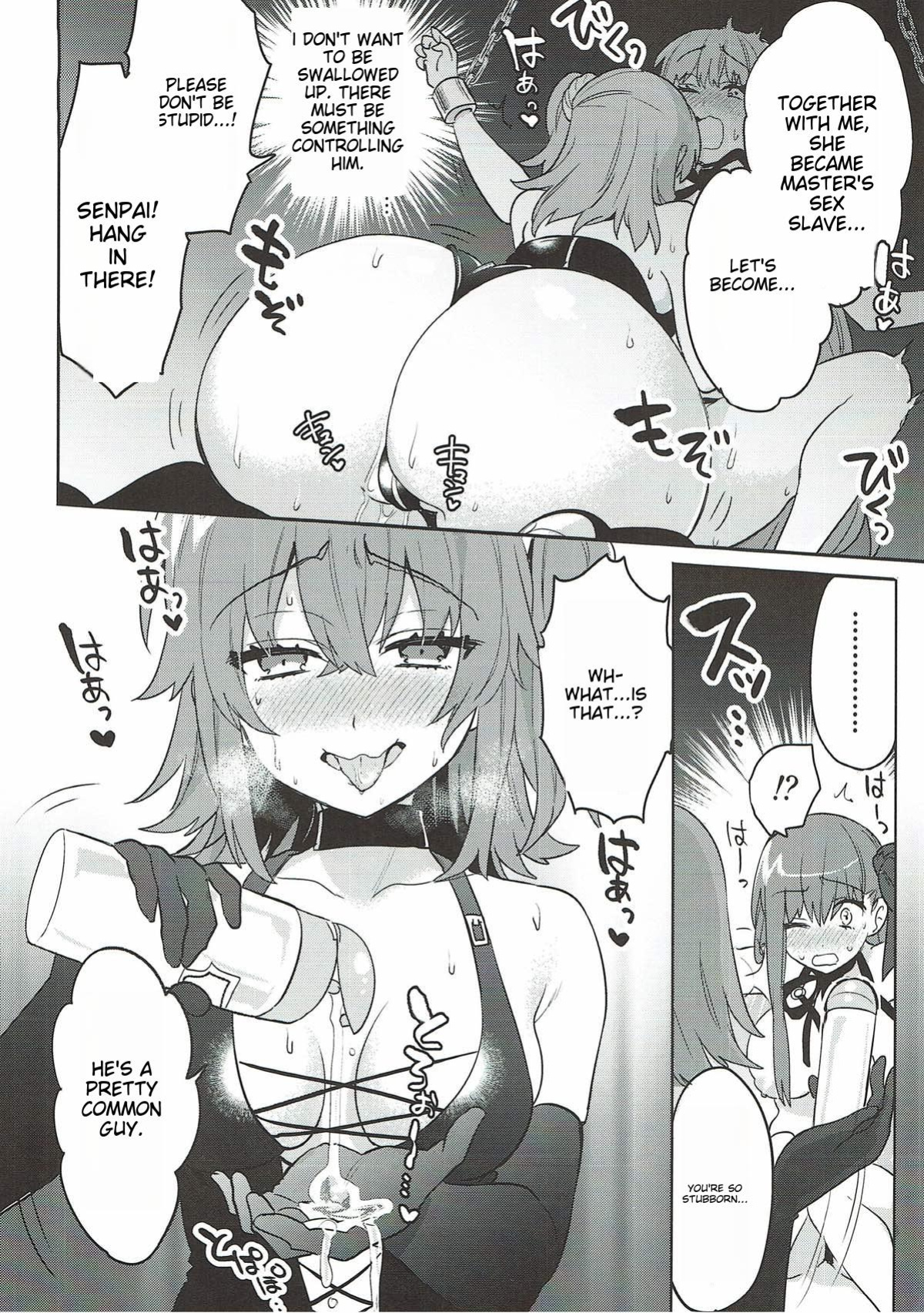 (C93) [Clochette (Sakura Yuki)] Shinkai Dennou Rakudo E RA BB Sono Ni | Deep Sea Singularity BB Part 2 (Fate/Grand Order)