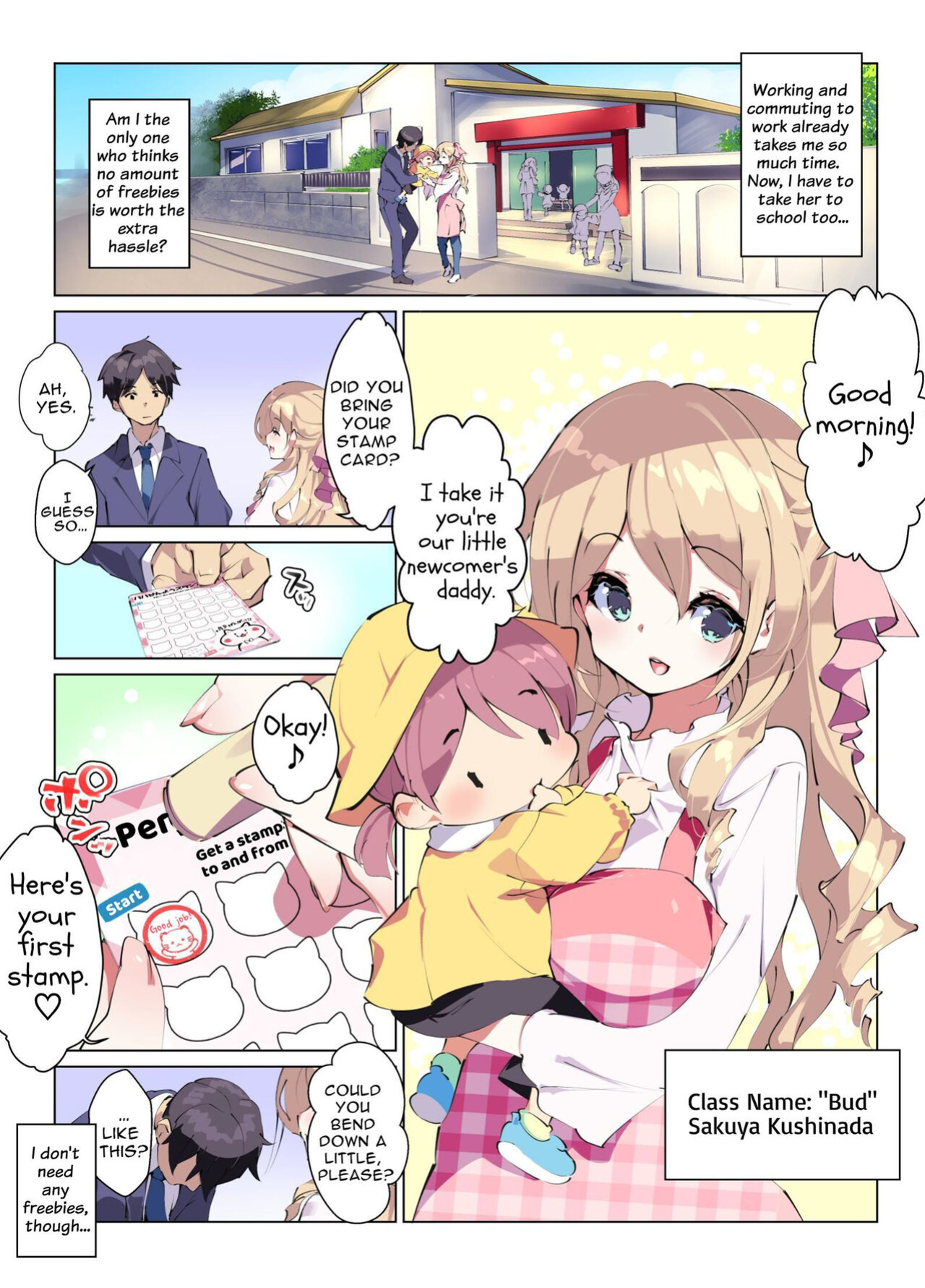 [A-WALKs (Fujishima Sei1go)] Mainichi Ecchi na Login Bonus ga Moraeru Hoikuen
