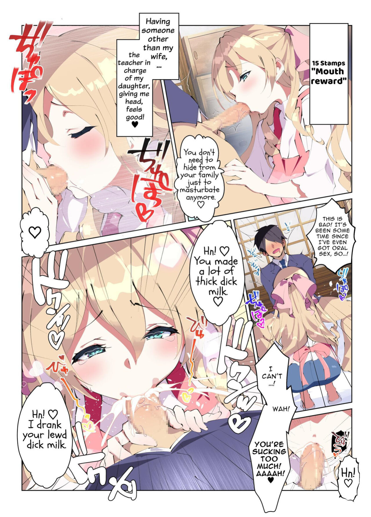 [A-WALKs (Fujishima Sei1go)] Mainichi Ecchi na Login Bonus ga Moraeru Hoikuen