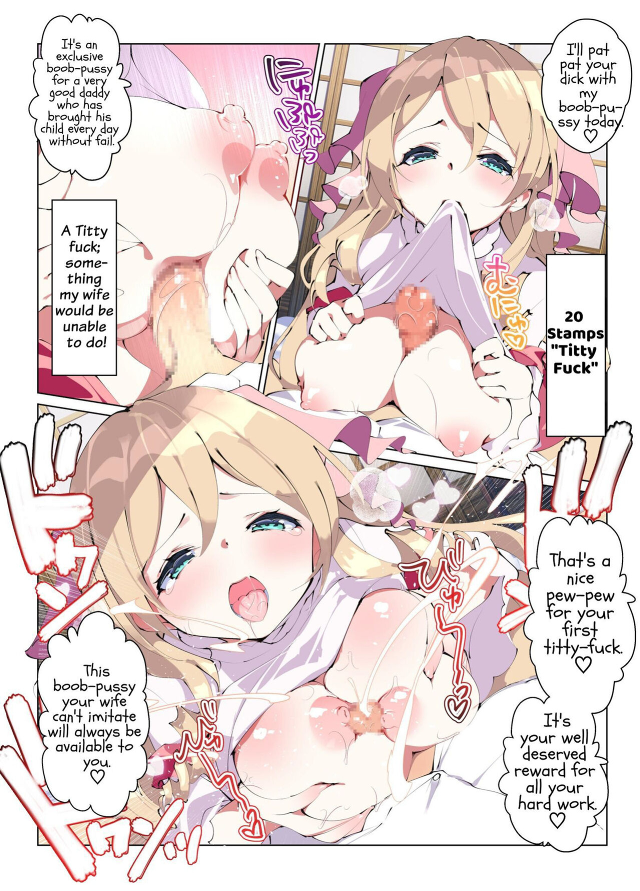 [A-WALKs (Fujishima Sei1go)] Mainichi Ecchi na Login Bonus ga Moraeru Hoikuen