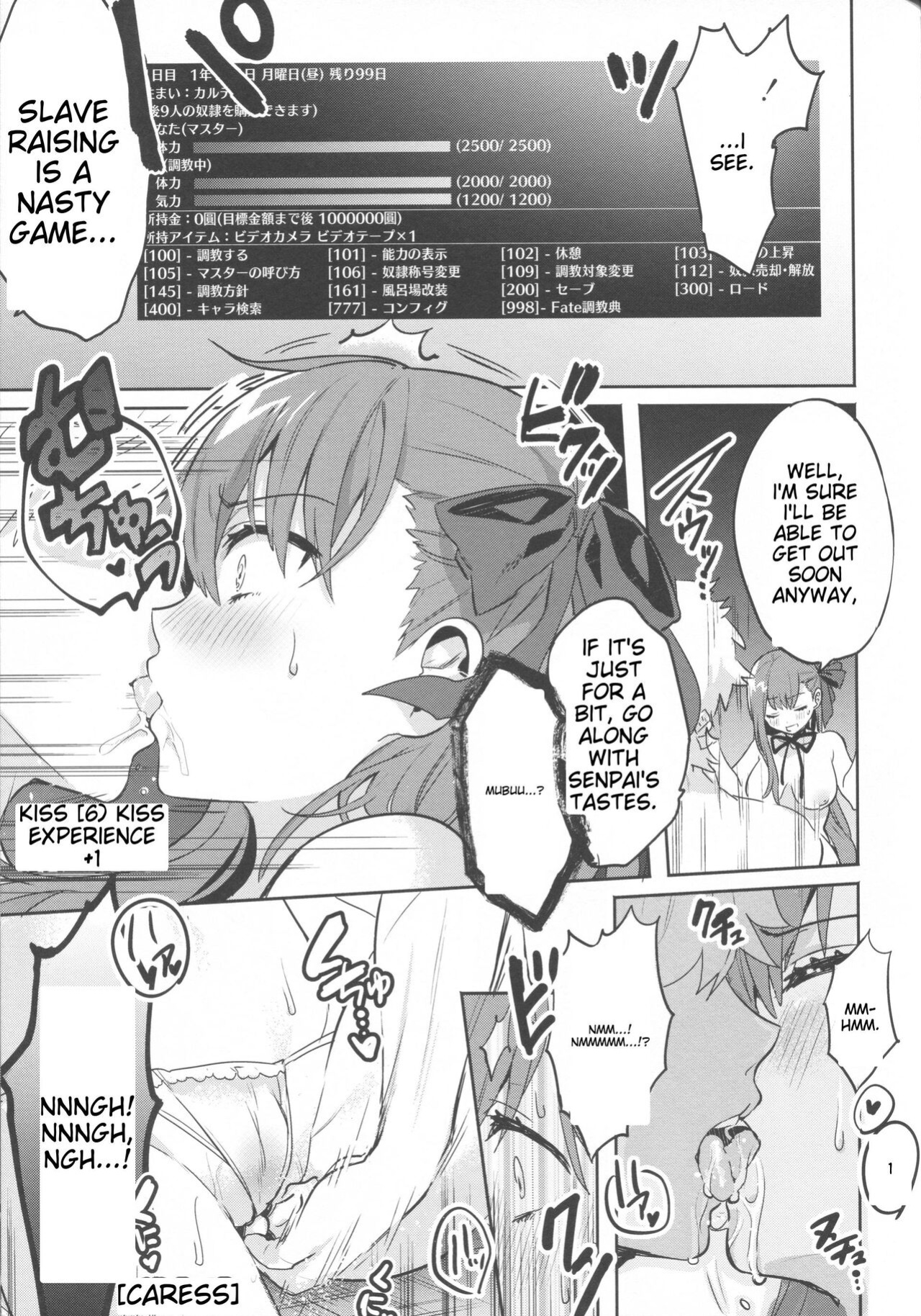 (C92) [Clochette (Sakura Yuki)] Shinkai Dennou Rakudo E.RA.BB | Deep Sea Singularity BB (Fate/Grand Order)