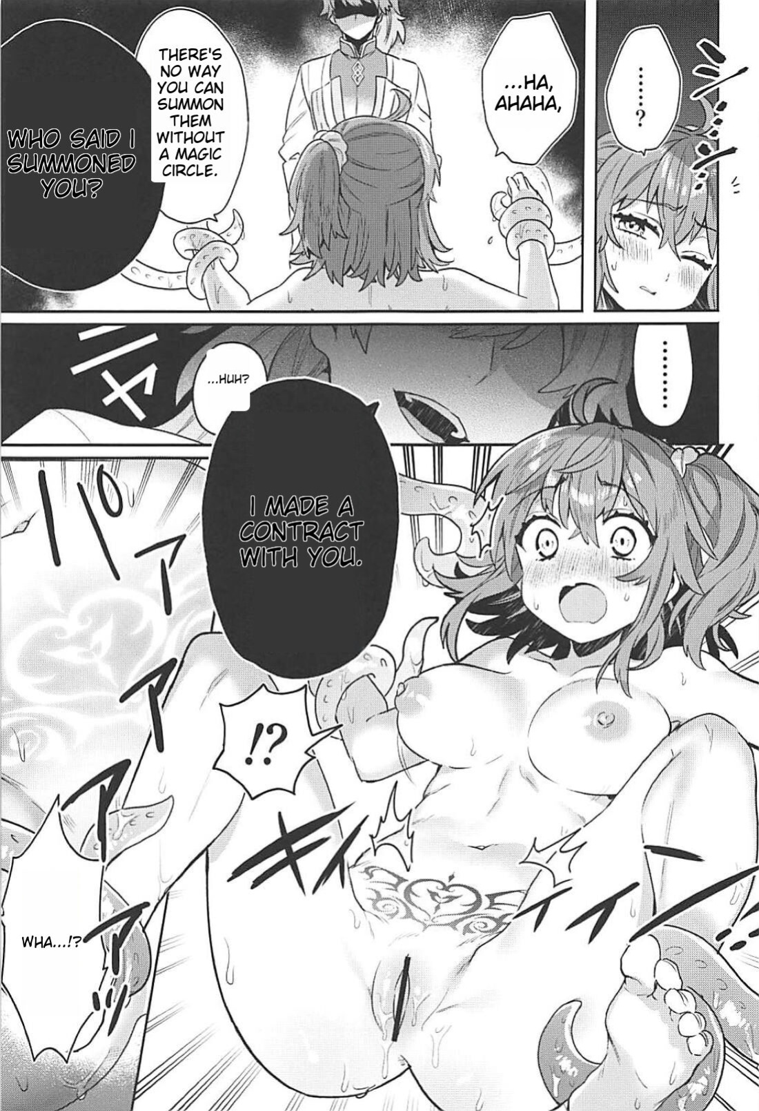 (C94) [Clochette (Sakura Yuki)] Sennou Inmon Kangoku MA/STER | Brainwashing Whore Prison MA/STER (Fate/Grand Order)