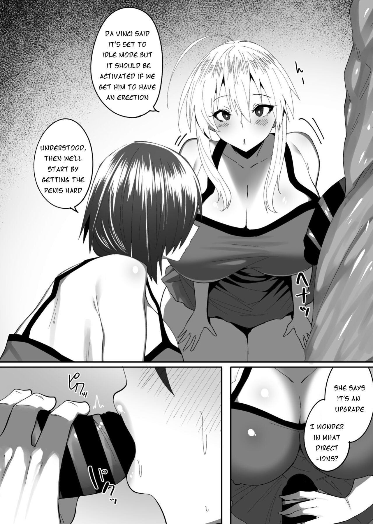 [Beruennea (skylader)] Kabe no Mukou de Kimi ga Naku 3 | On the other side of the wall, you're crying 3 (Fate/Grand Order)