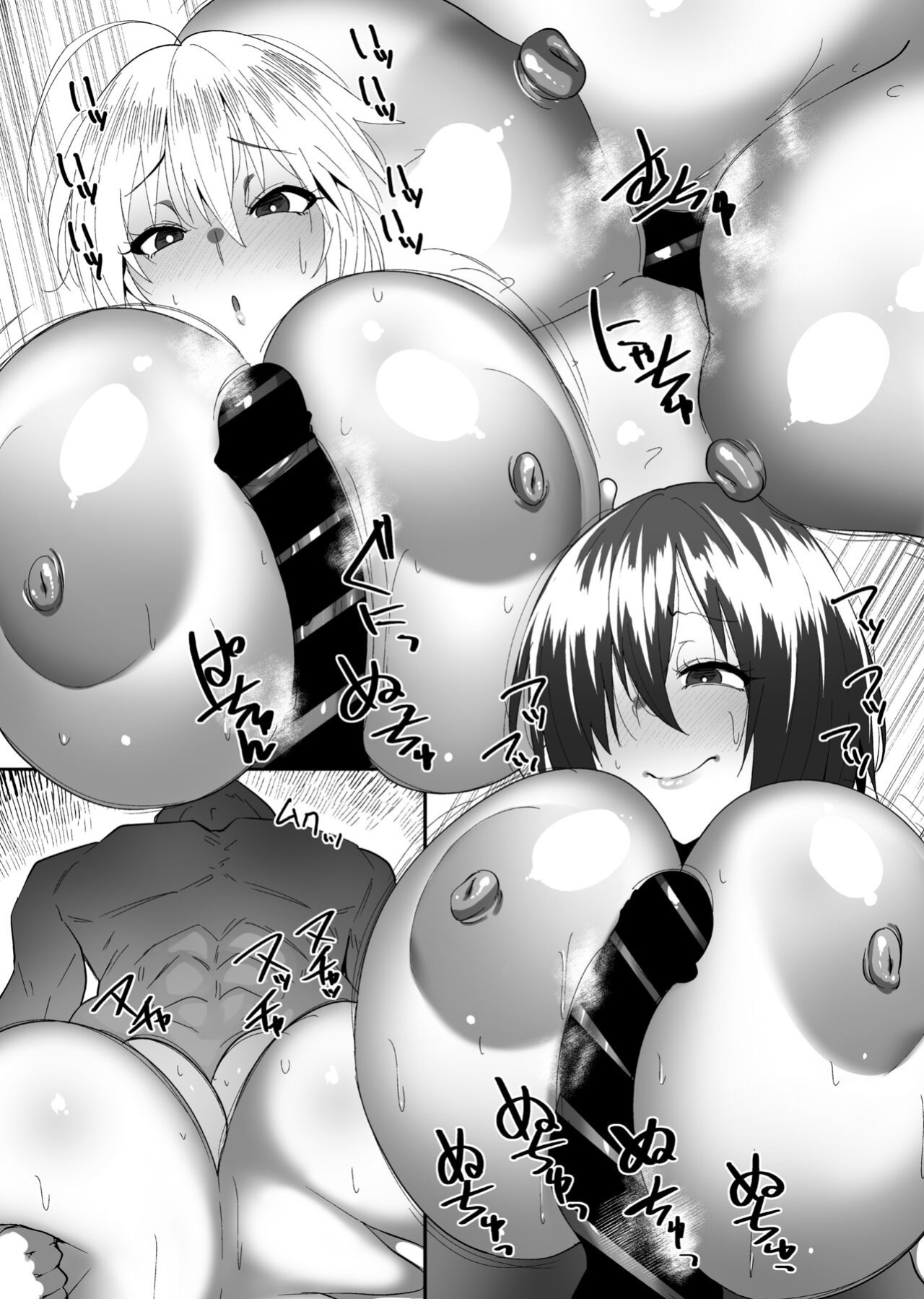 [Beruennea (skylader)] Kabe no Mukou de Kimi ga Naku 3 | On the other side of the wall, you're crying 3 (Fate/Grand Order)